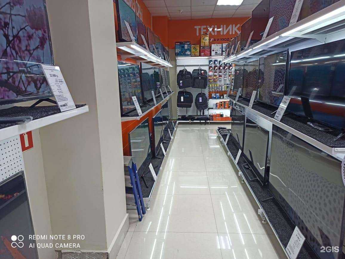 Отзывы на компанию DNS в г. Находка c фото