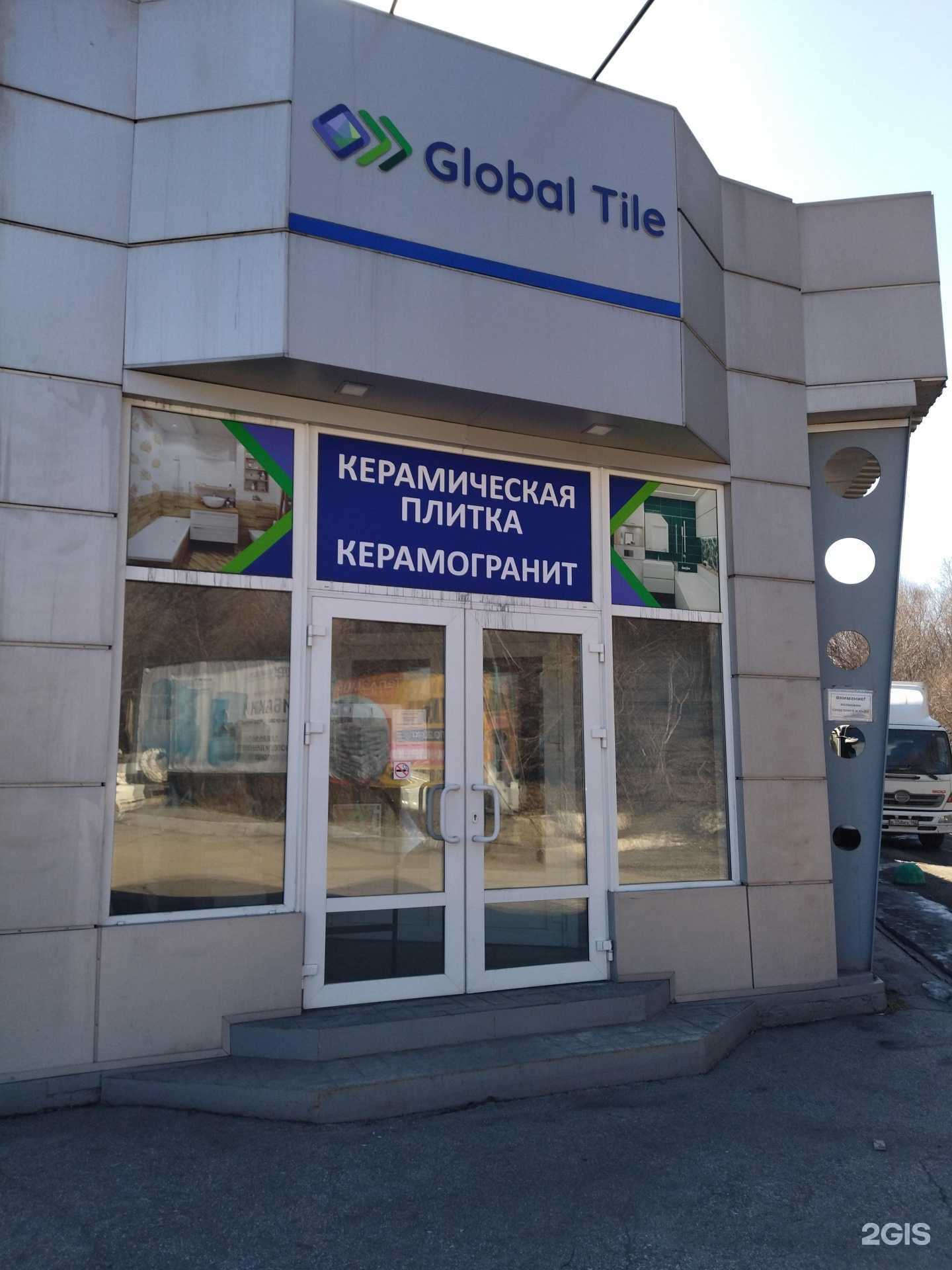 Отзывы на компанию Global tile в Новокузнецке c фото