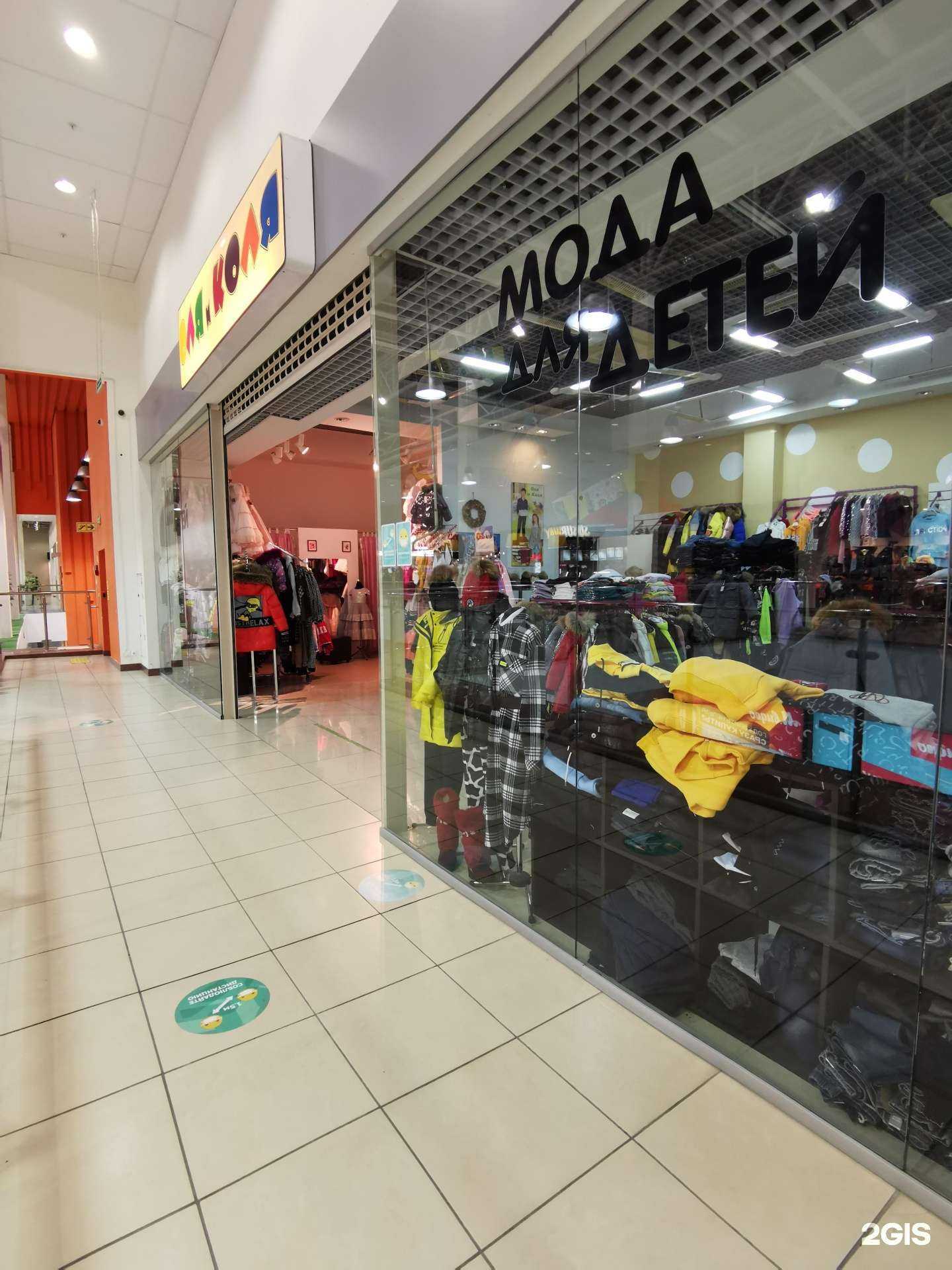 Отзывы на компанию Оля и Коля в Ростове-на-Дону c фото