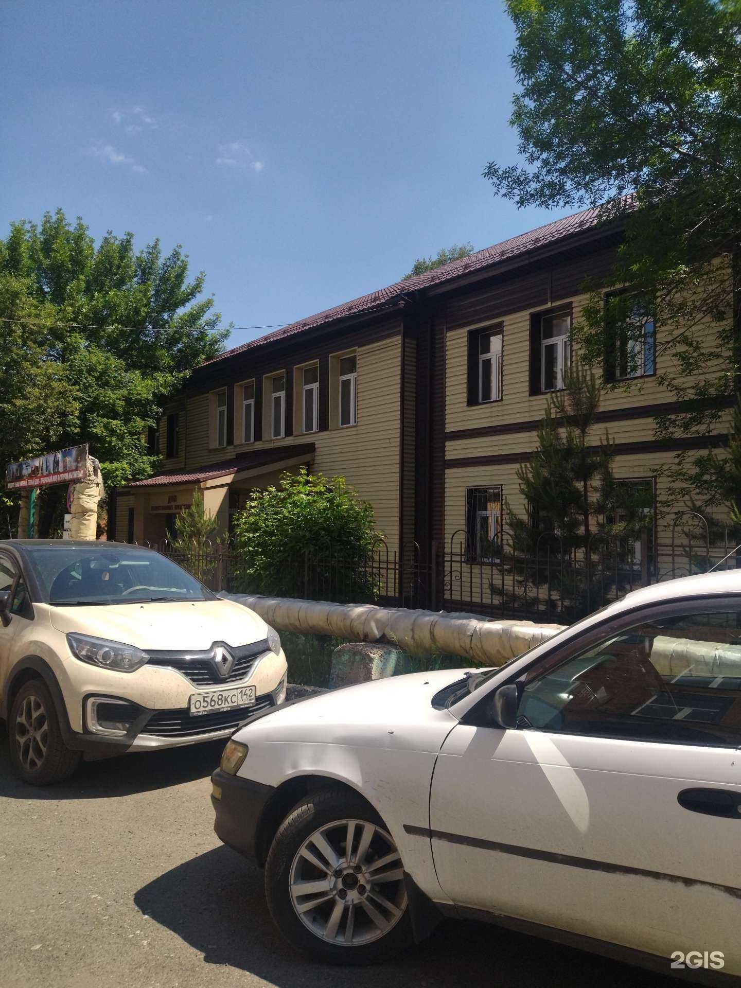 Отзывы на компанию Союз женщин г. Прокопьевска в Прокопьевске c фото - фотография 2 из 2