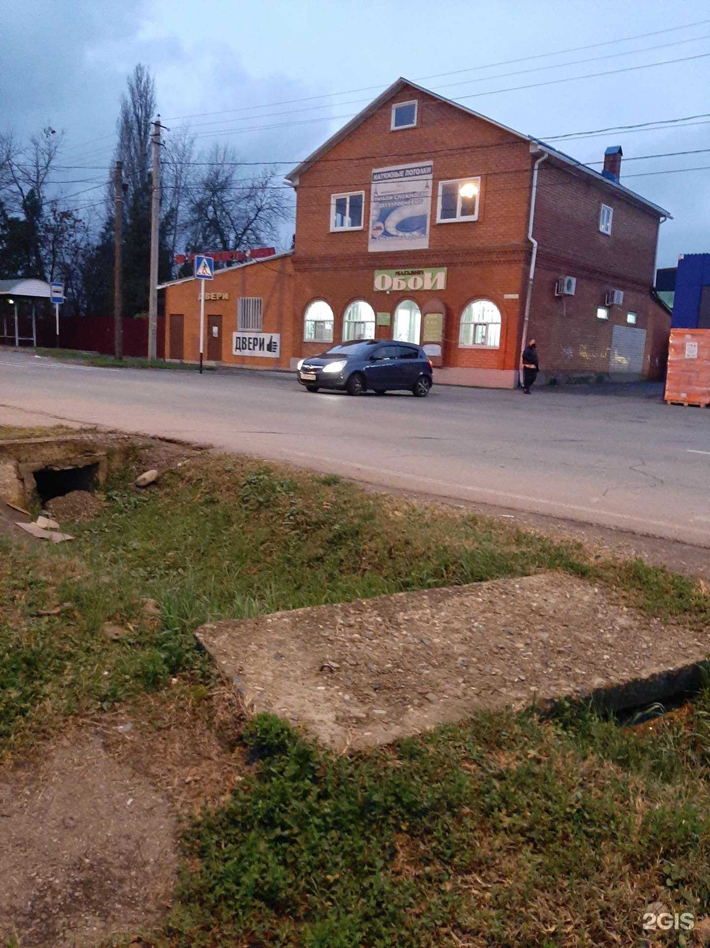 Отзывы на компанию Торговая компания в Майкопе c фото - фотография 2 из 2