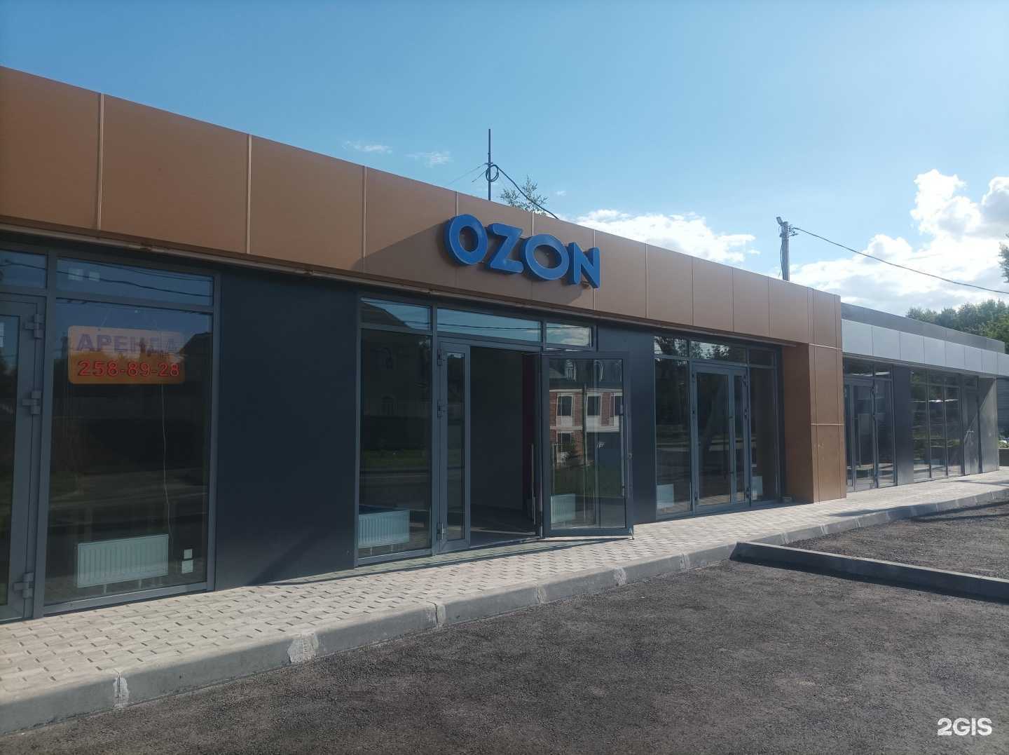 Отзывы на компанию Big wash в Казани c фото