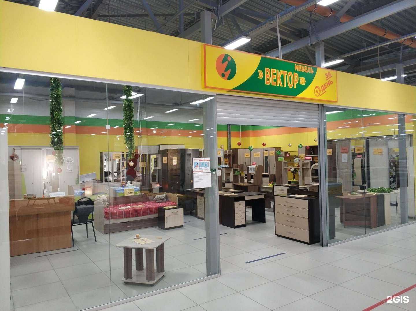 Отзывы на компанию Вектор в Костроме c фото