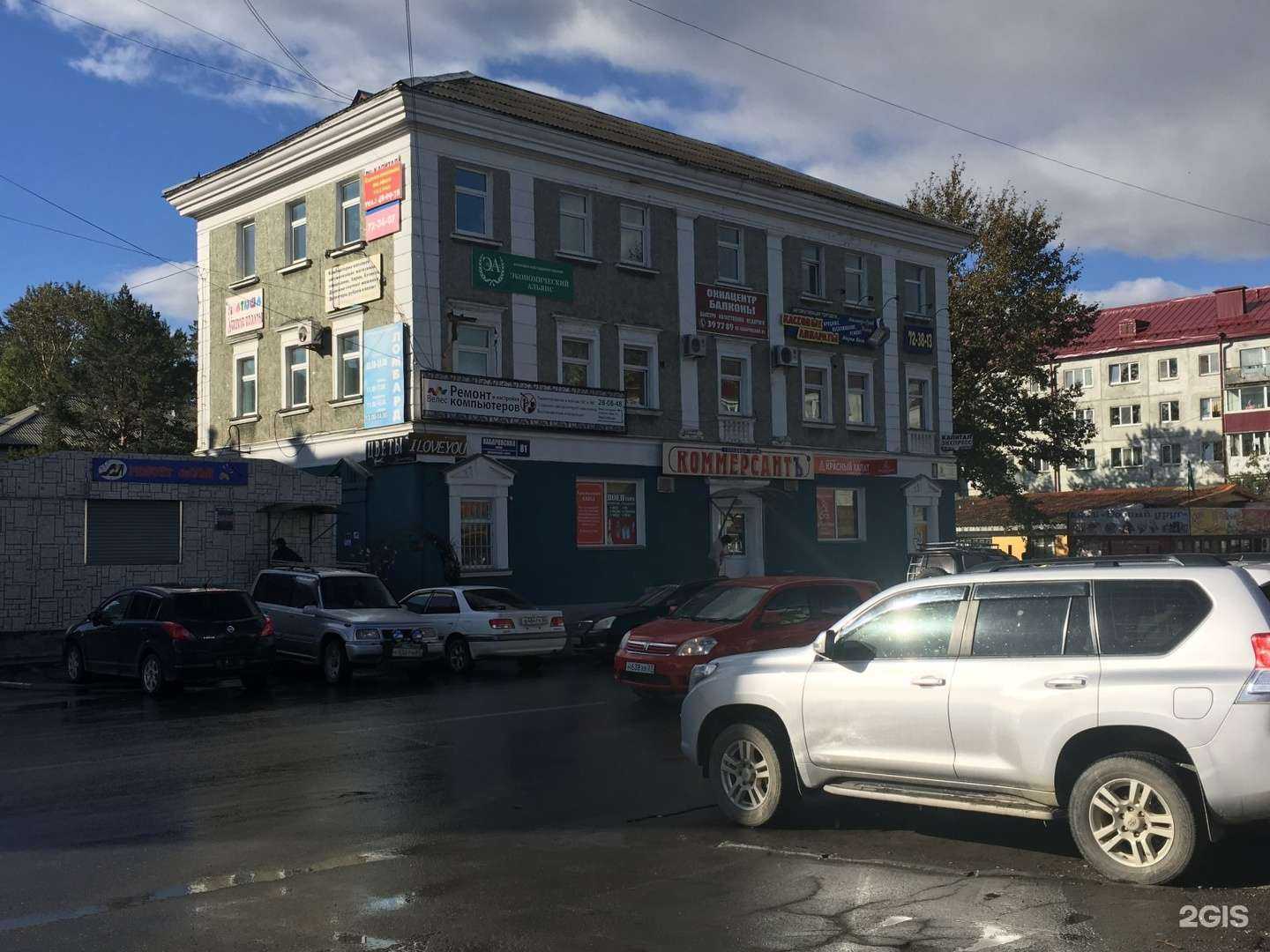 Отзывы на компанию Ломбард Городской центр расчетов в Южно-Сахалинске c фото - фотография 2 из 2