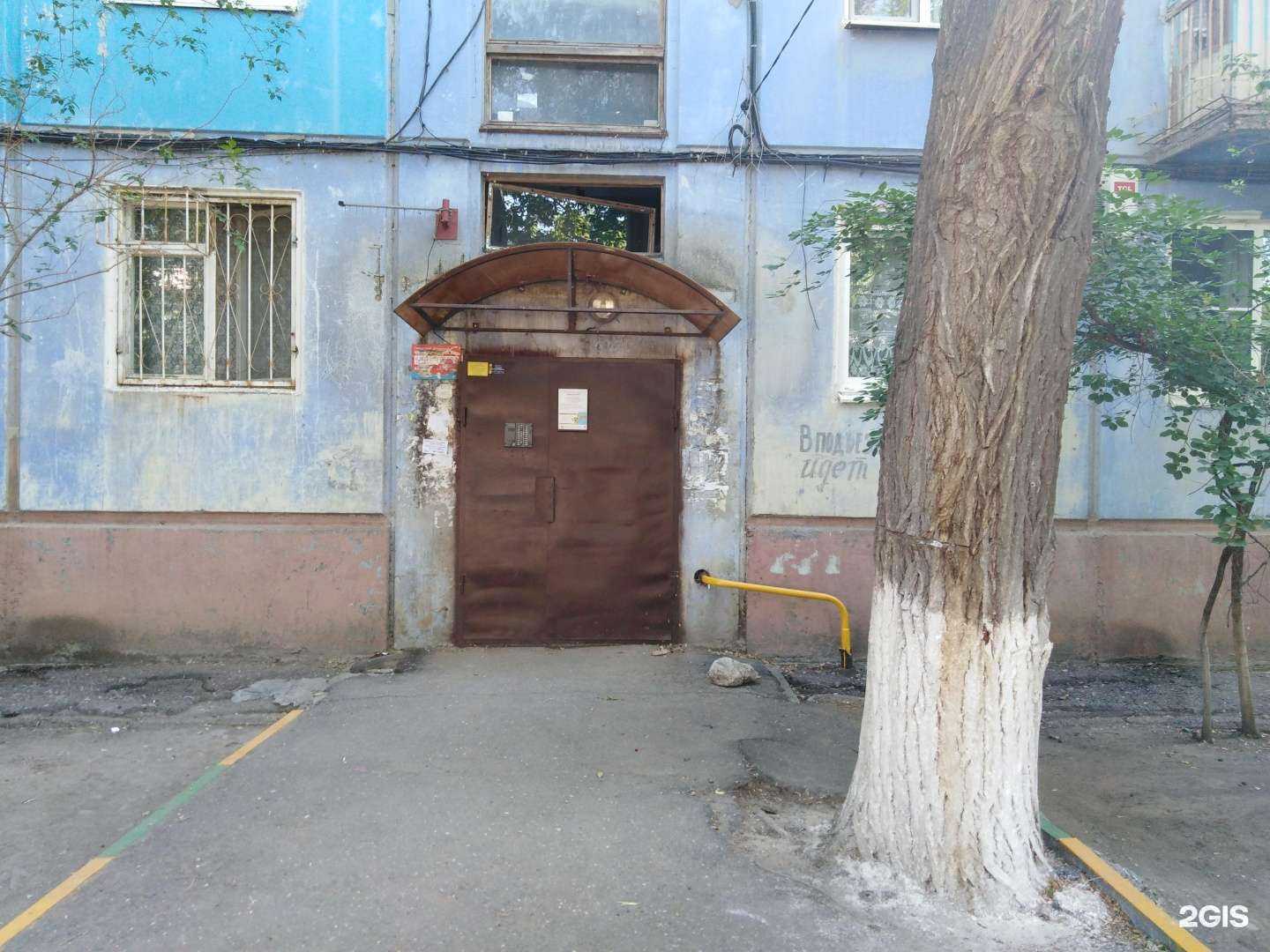 Отзывы на компанию Шах в Астрахани c фото - фотография 2 из 2