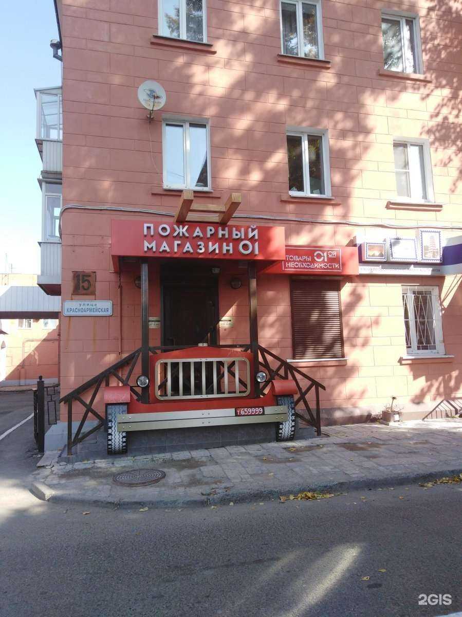 Отзывы на компанию Аверф тур в Иркутске c фото - фотография 2 из 2