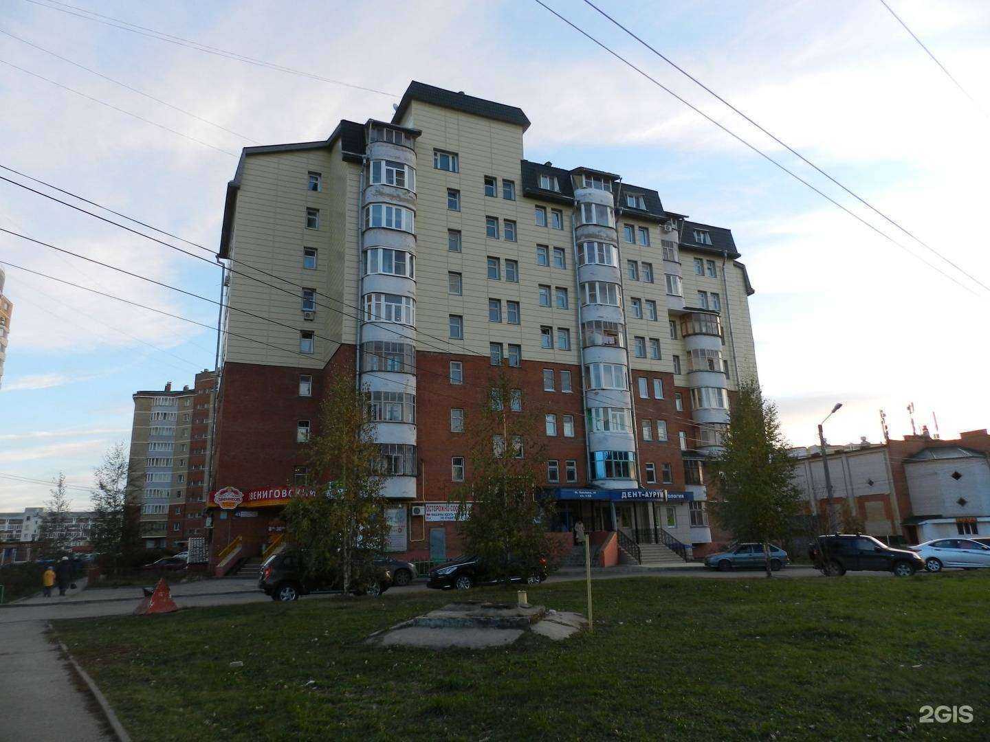 Отзывы на компанию Профи Клиник в Чебоксарах c фото