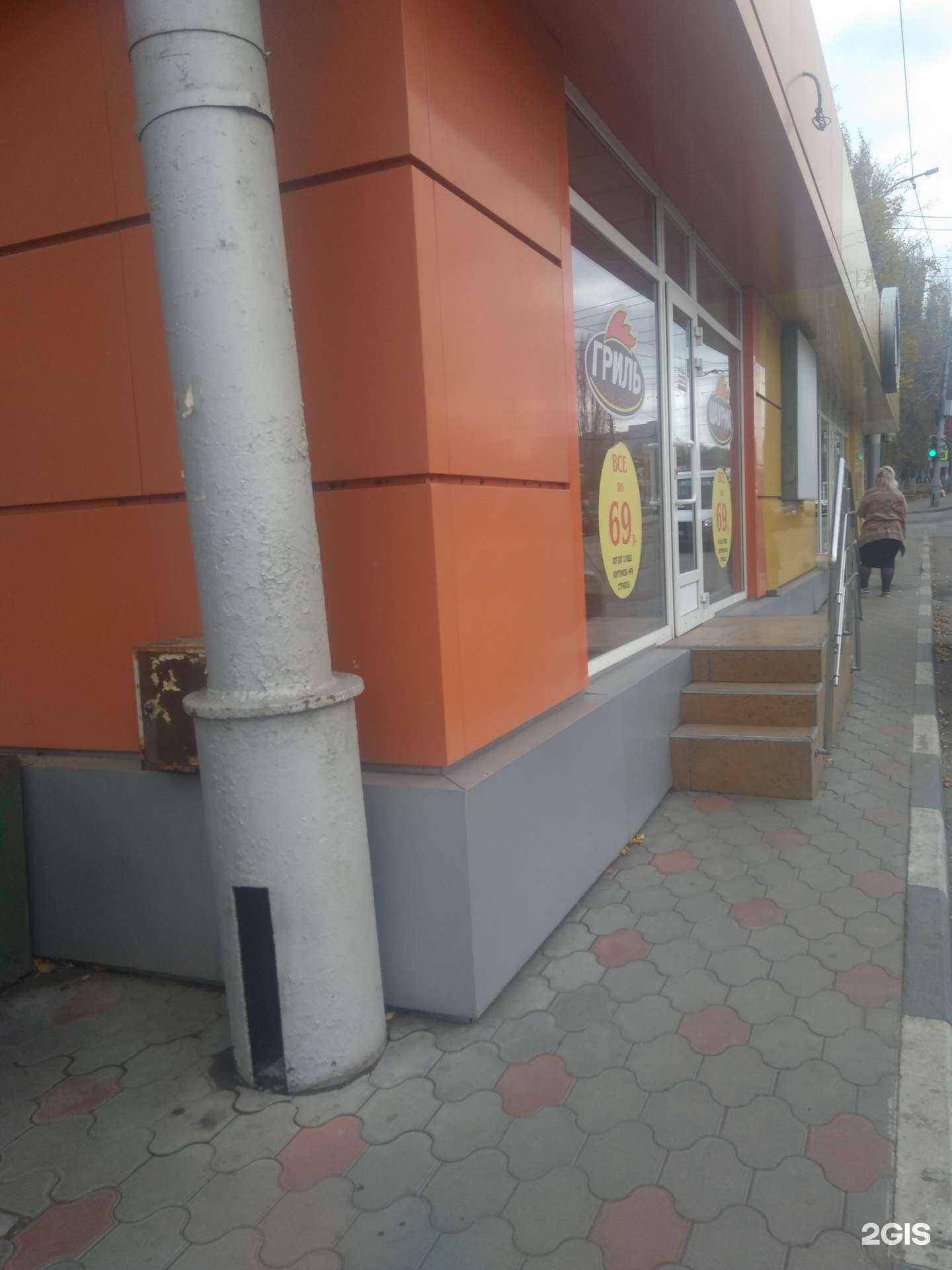 Отзывы на компанию Гриль в Саратове c фото