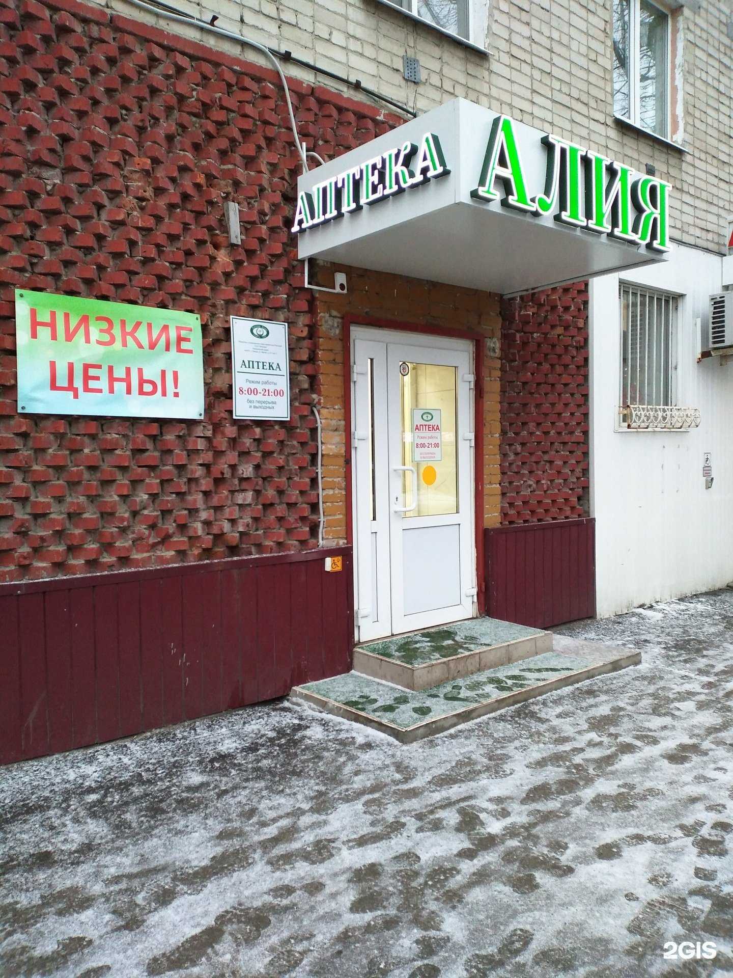 Отзывы на компанию Алия в Тюмени c фото