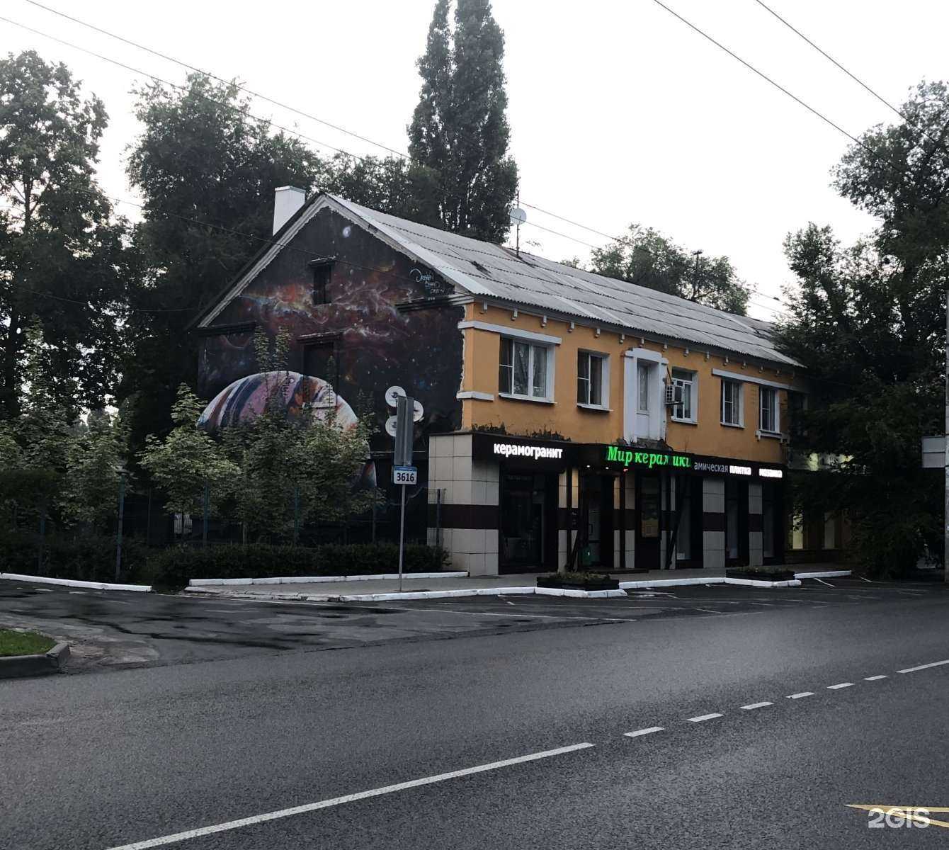 Отзывы на компанию Оборудование для бизнеса в Воронеже c фото - фотография 2 из 2