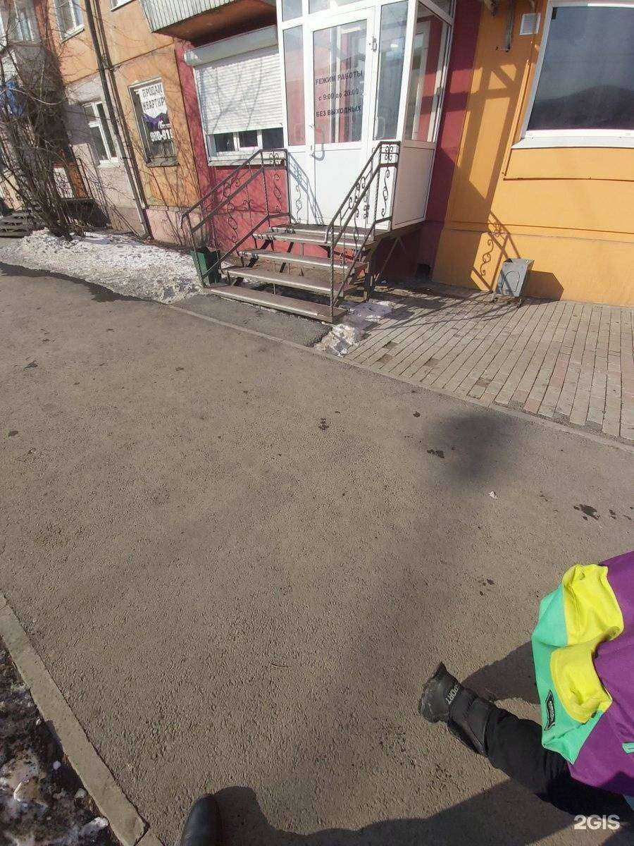 Отзывы на компанию Парикмахерская в г. Иркутск c фото