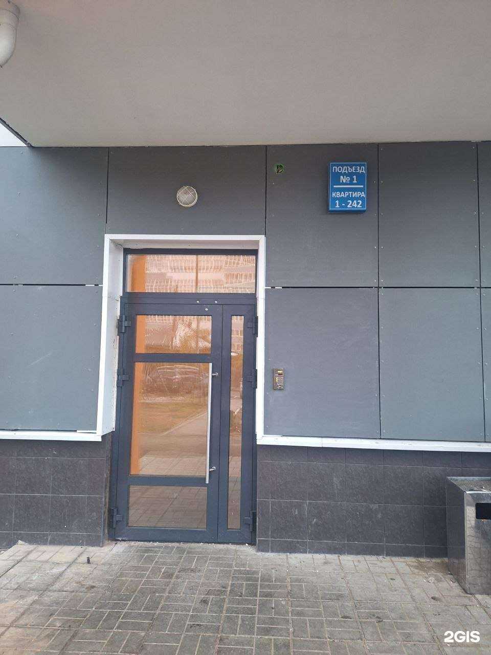 Отзывы на компанию Пермьремстрой в г. Пермь c фото