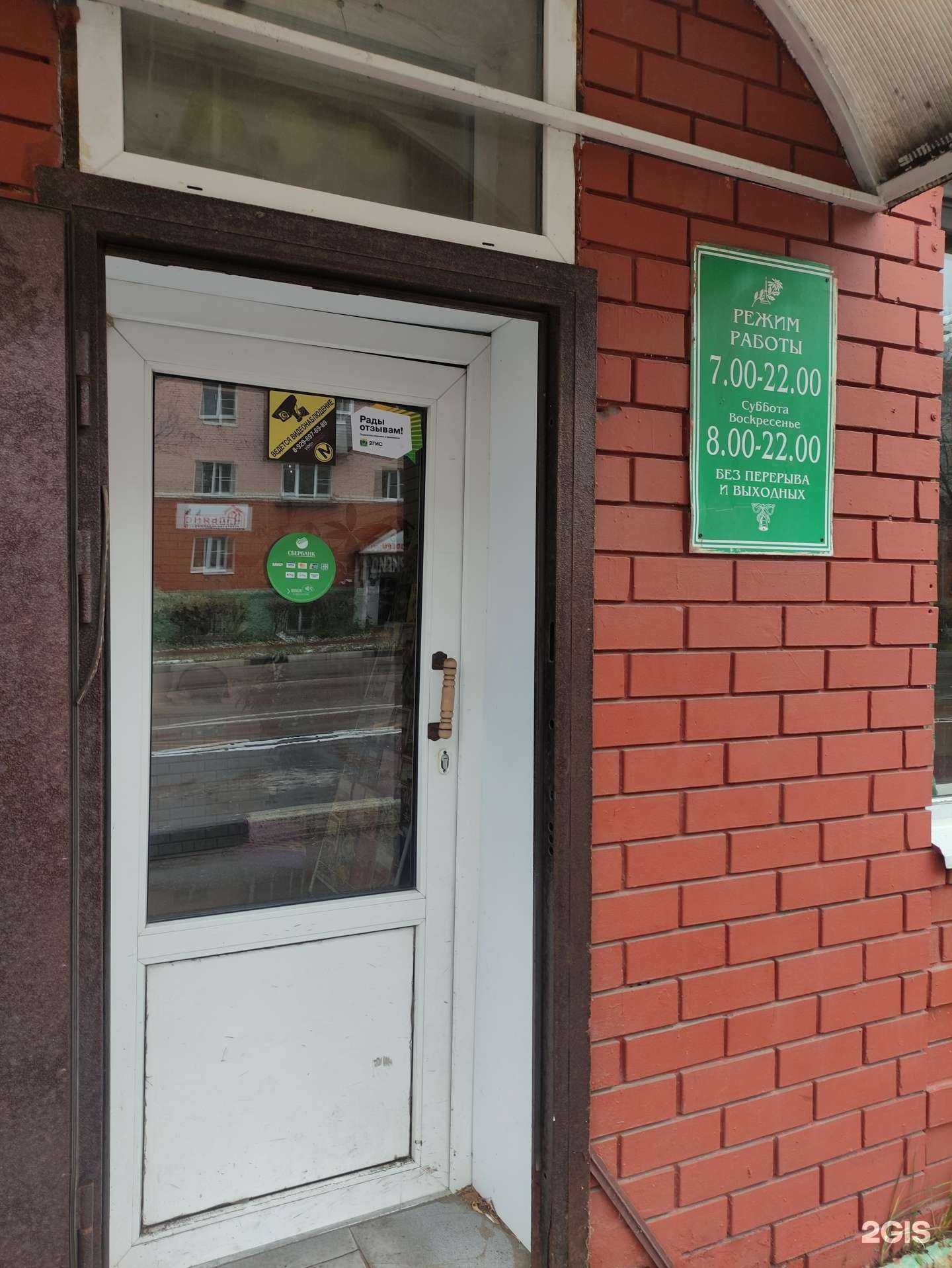 Отзывы на компанию Салон цветов в Луховицах c фото