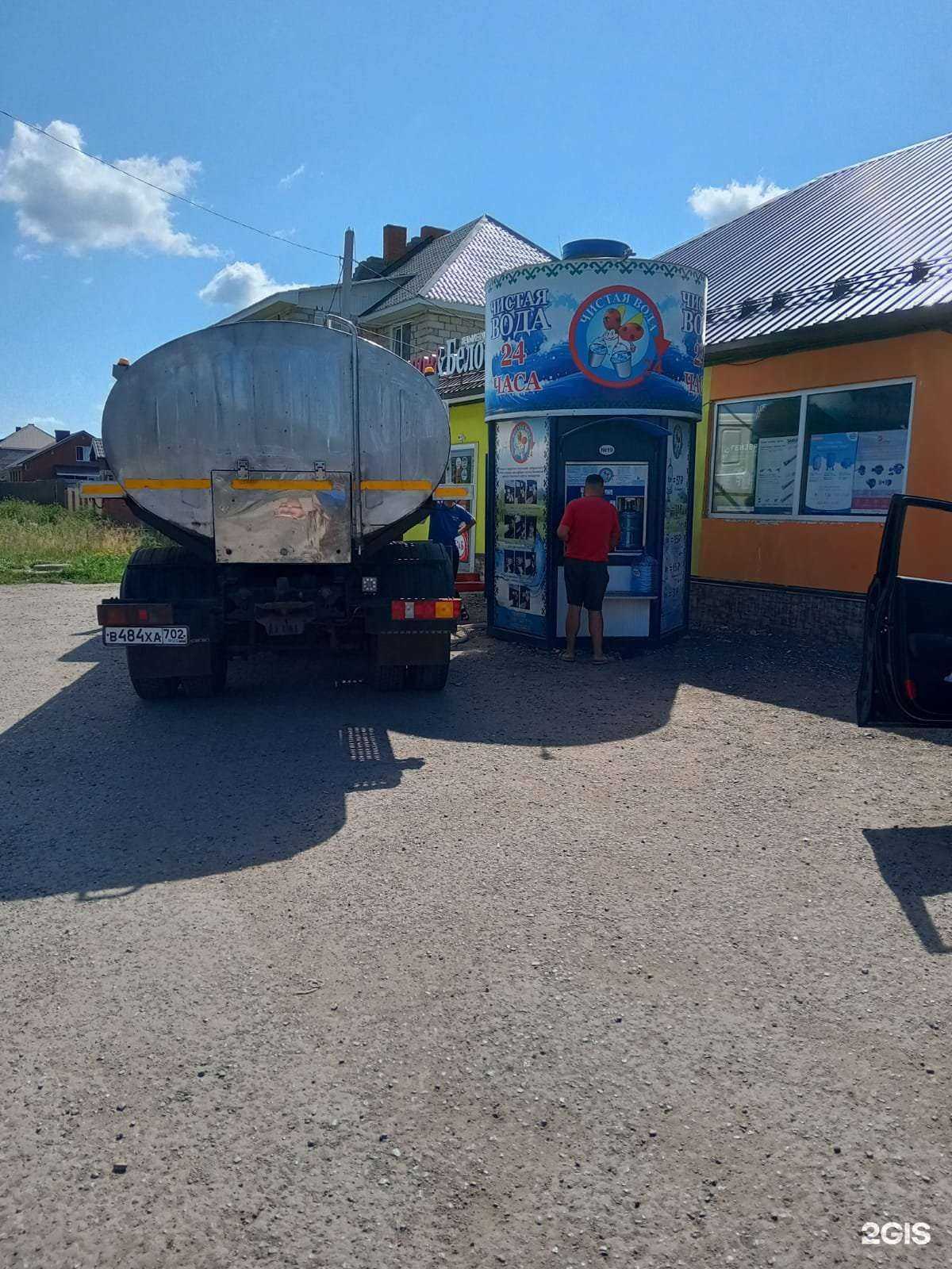 Отзывы на компанию Чистая вода в г. Уфа c фото