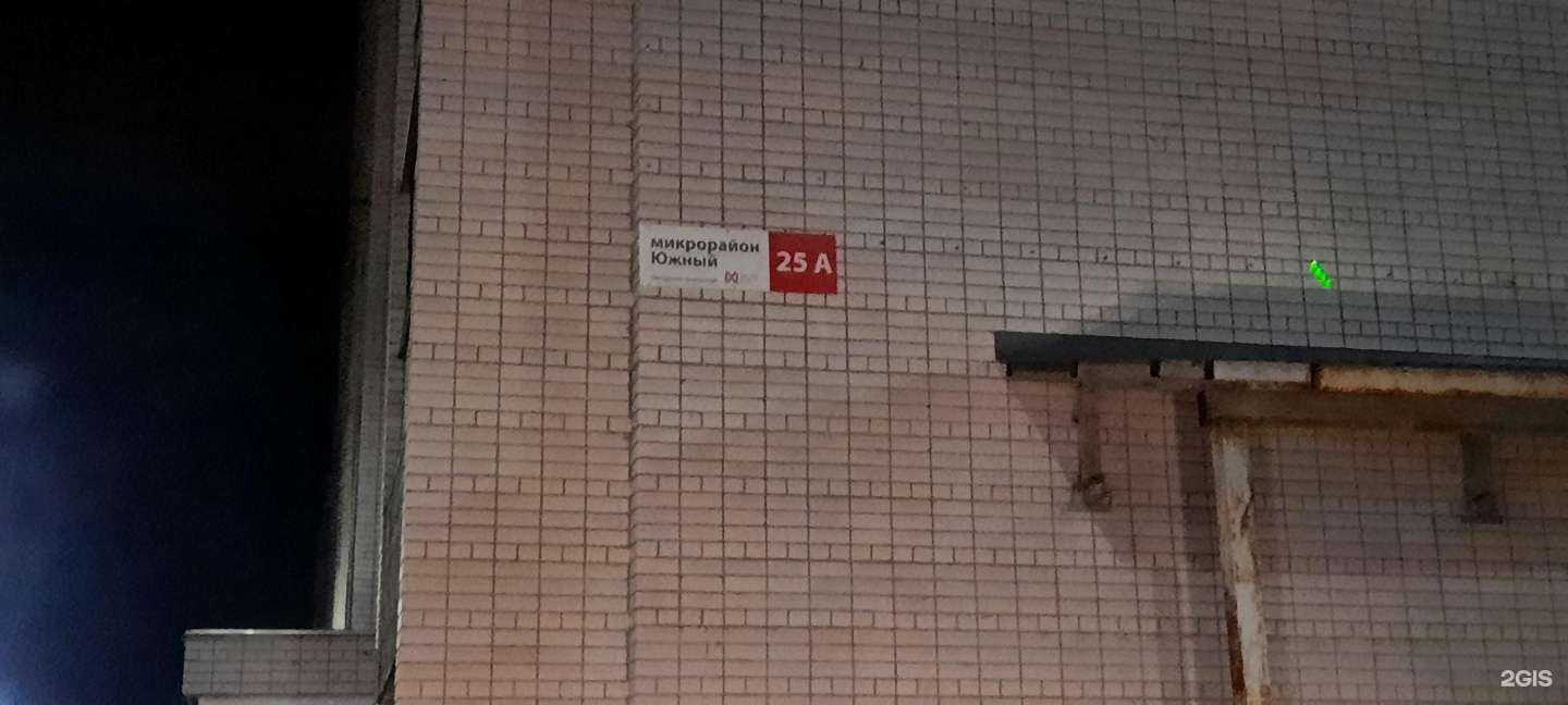 Отзывы на компанию ReForma в Смоленске c фото - фотография 2 из 2