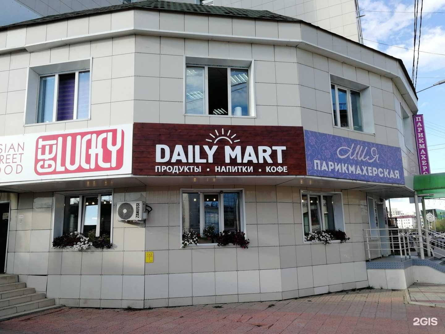 Отзывы на компанию Магия вкуса в Якутске c фото