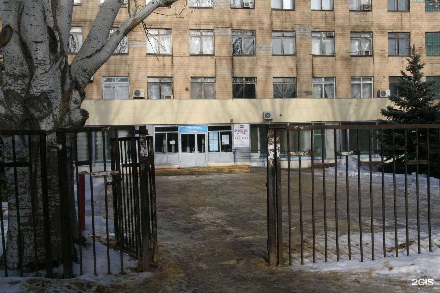 Отзывы на компанию Волгофарм в г. Волжский c фото