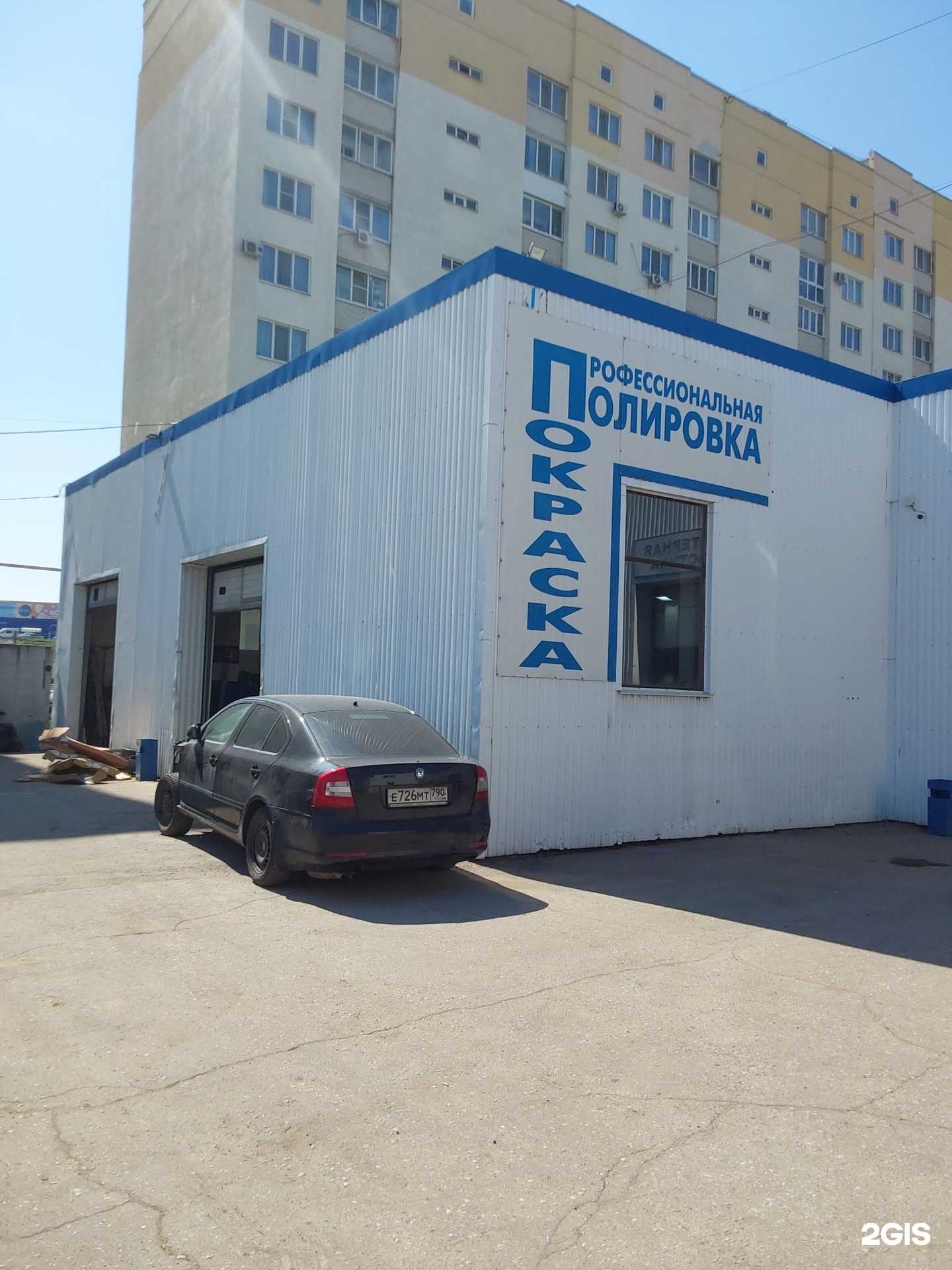 Отзывы на компанию 164 в Саратове c фото