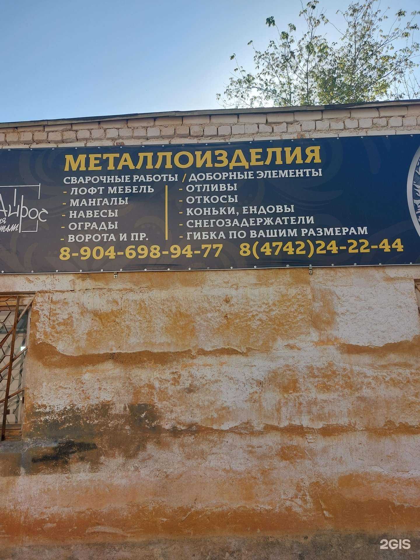 Отзывы на компанию Каусар в Липецке c фото