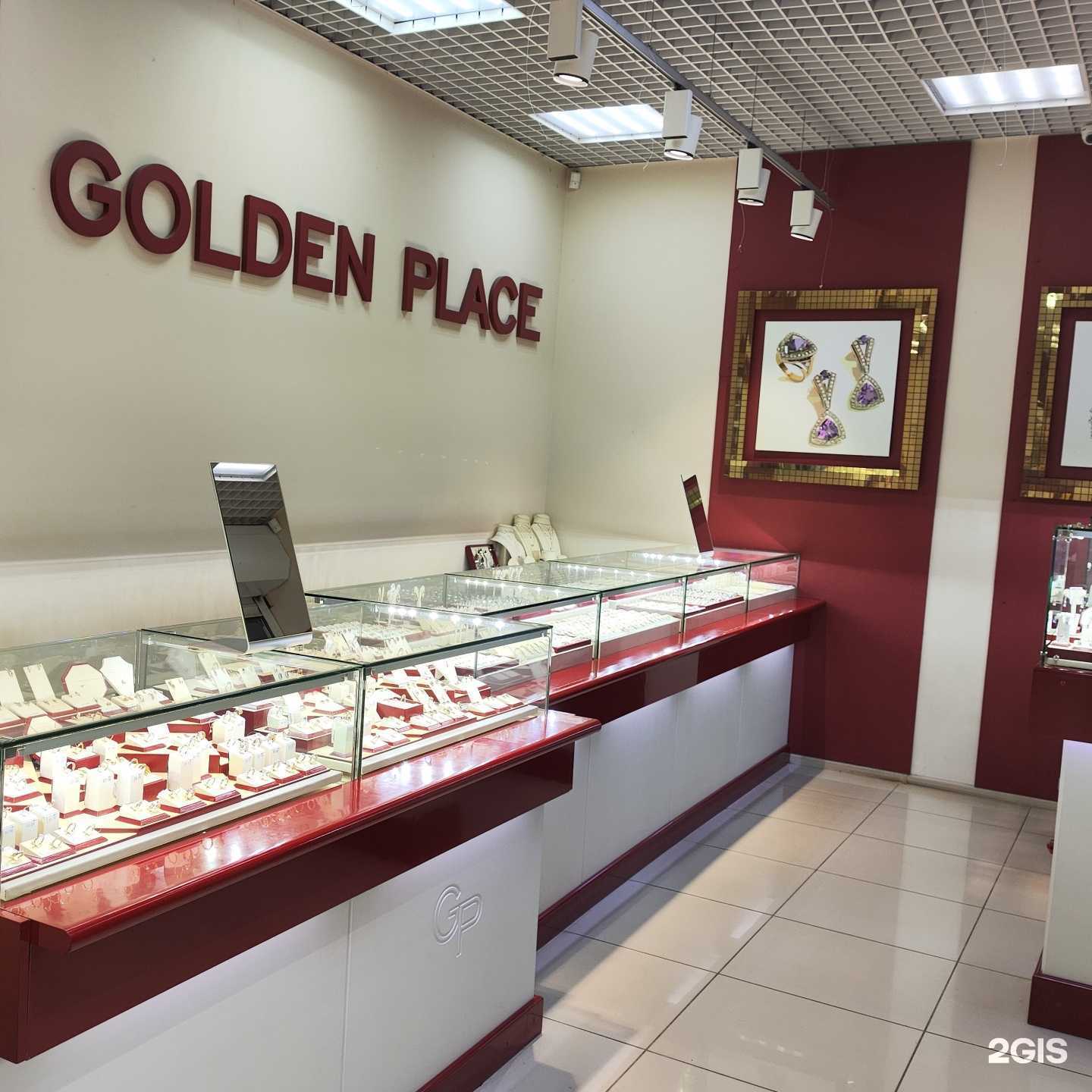 Отзывы на компанию Golden place в Октябрьском c фото