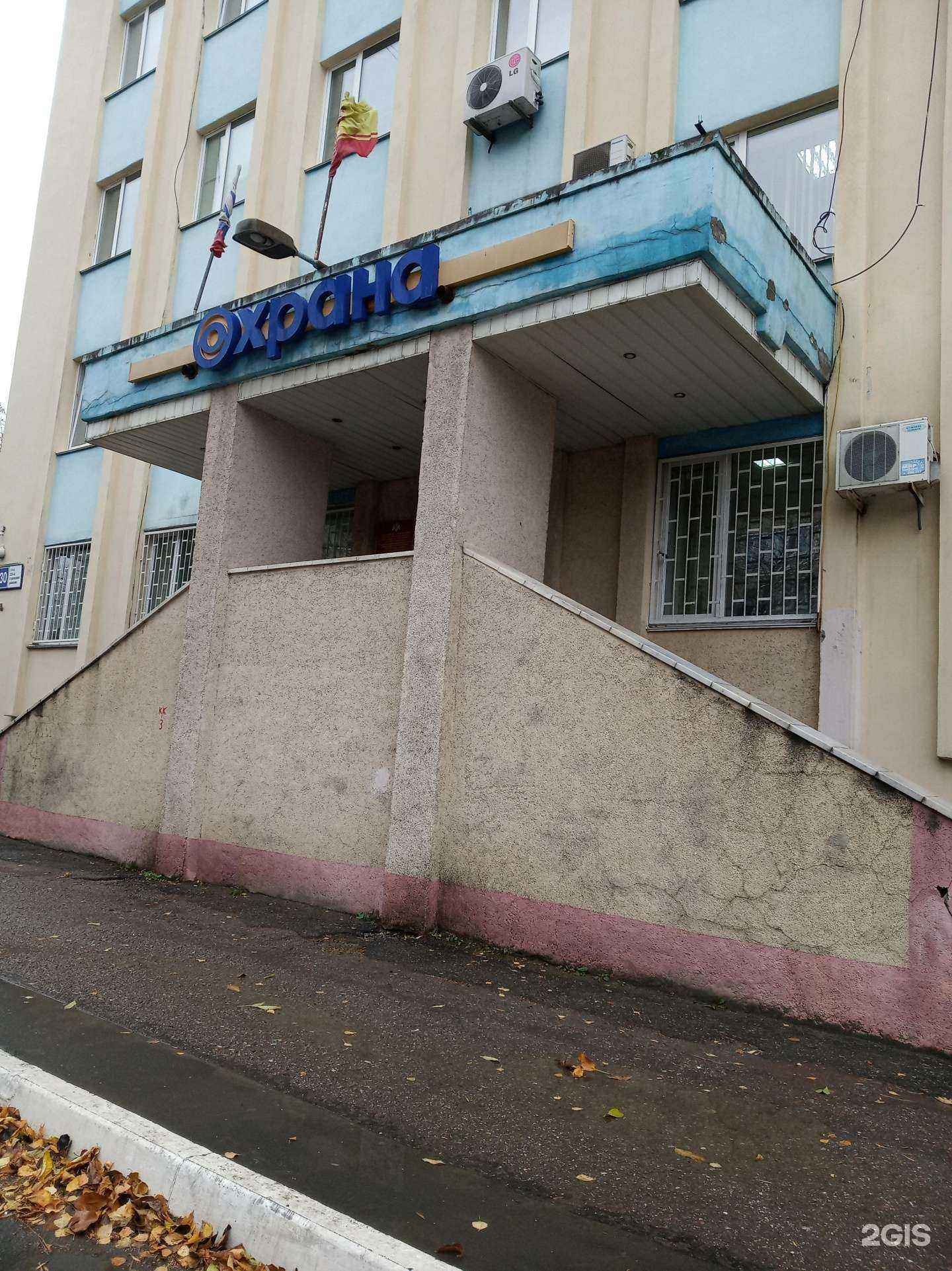 Отзывы на компанию Отдел вневедомственной охраны по г. Чебоксары в г. Чебоксары c фото