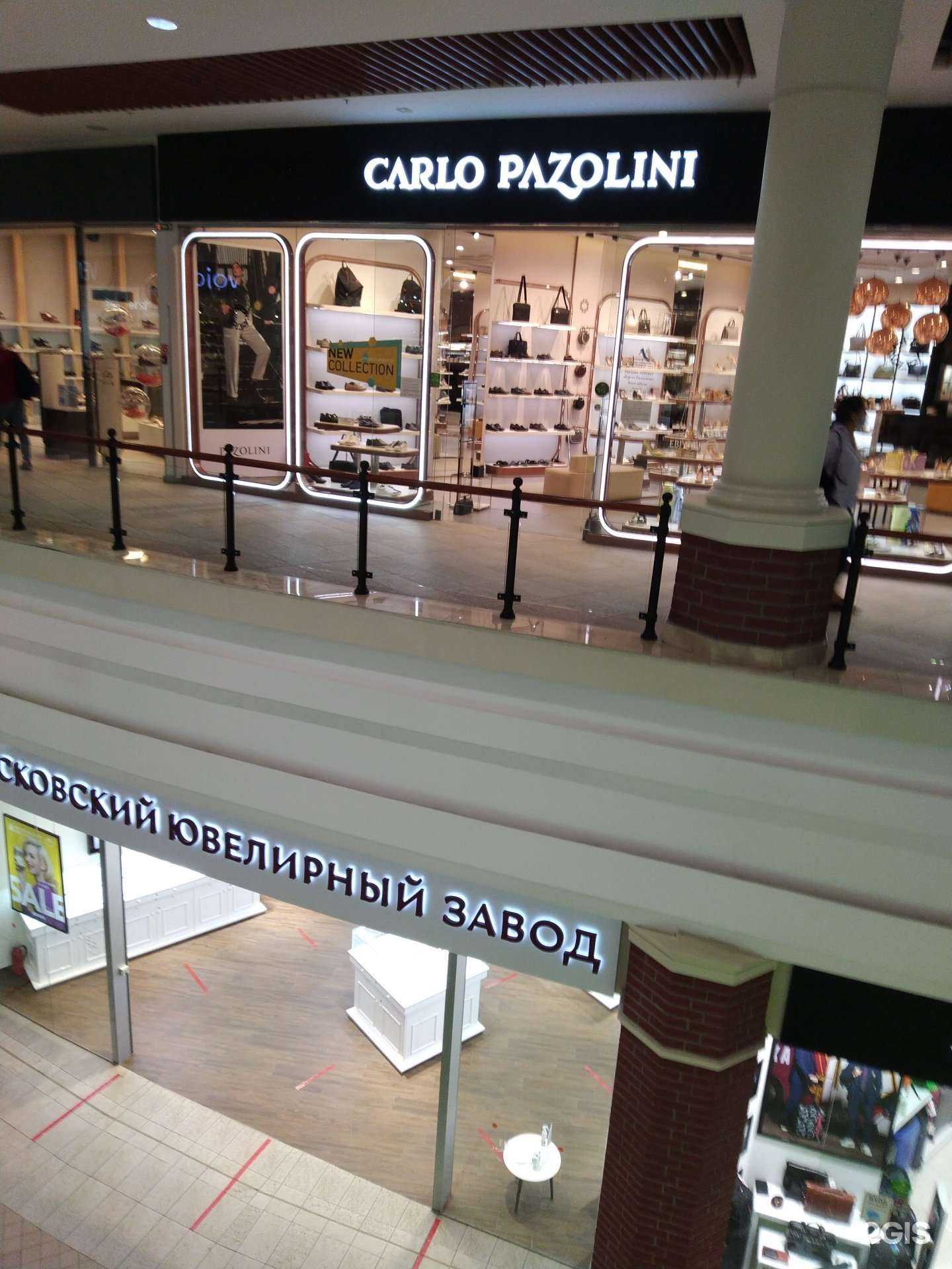 Отзывы на компанию Carlo Pazolini в г. Калининград c фото