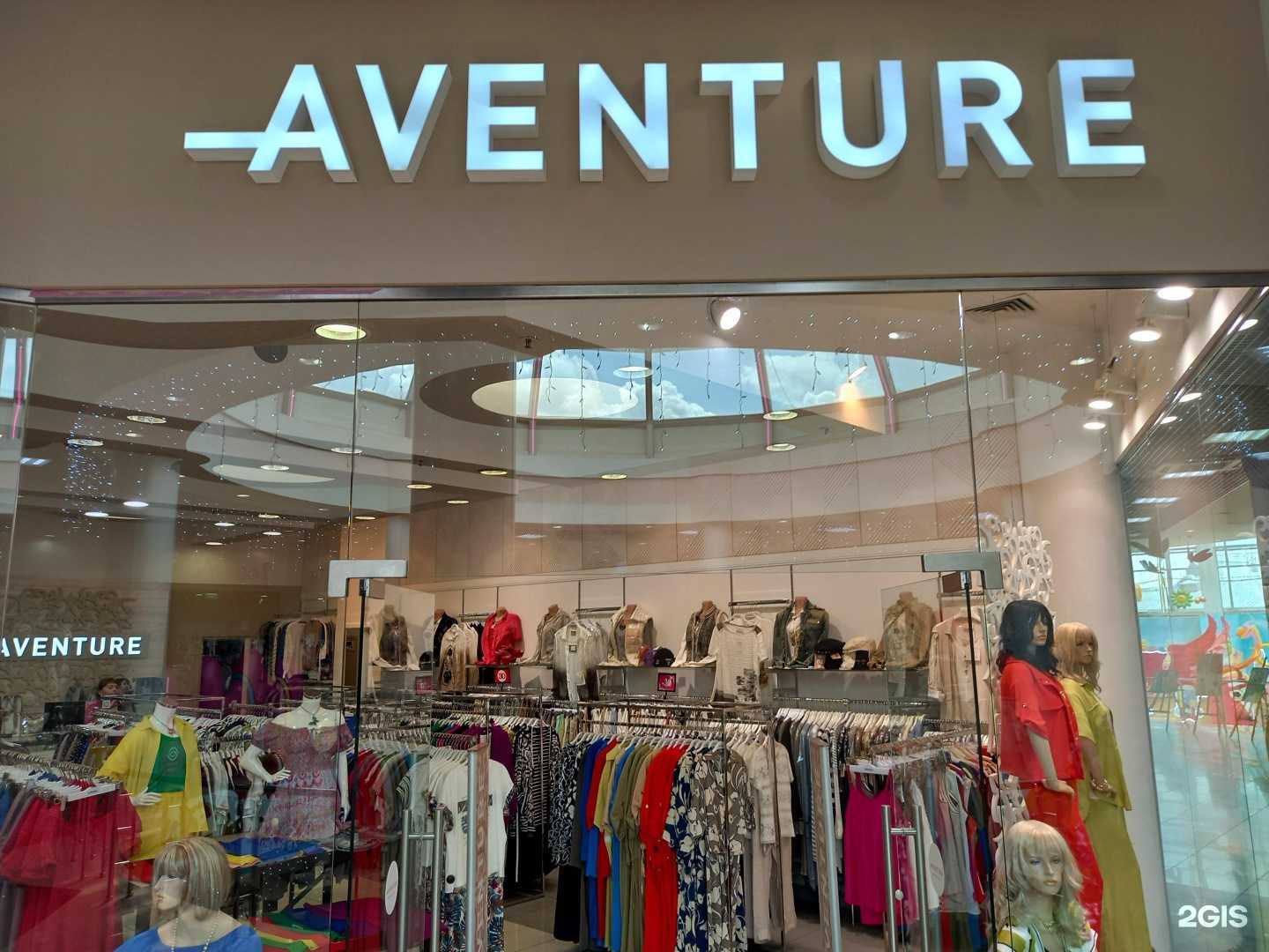 Отзывы на компанию Aventure в г. Краснодар c фото