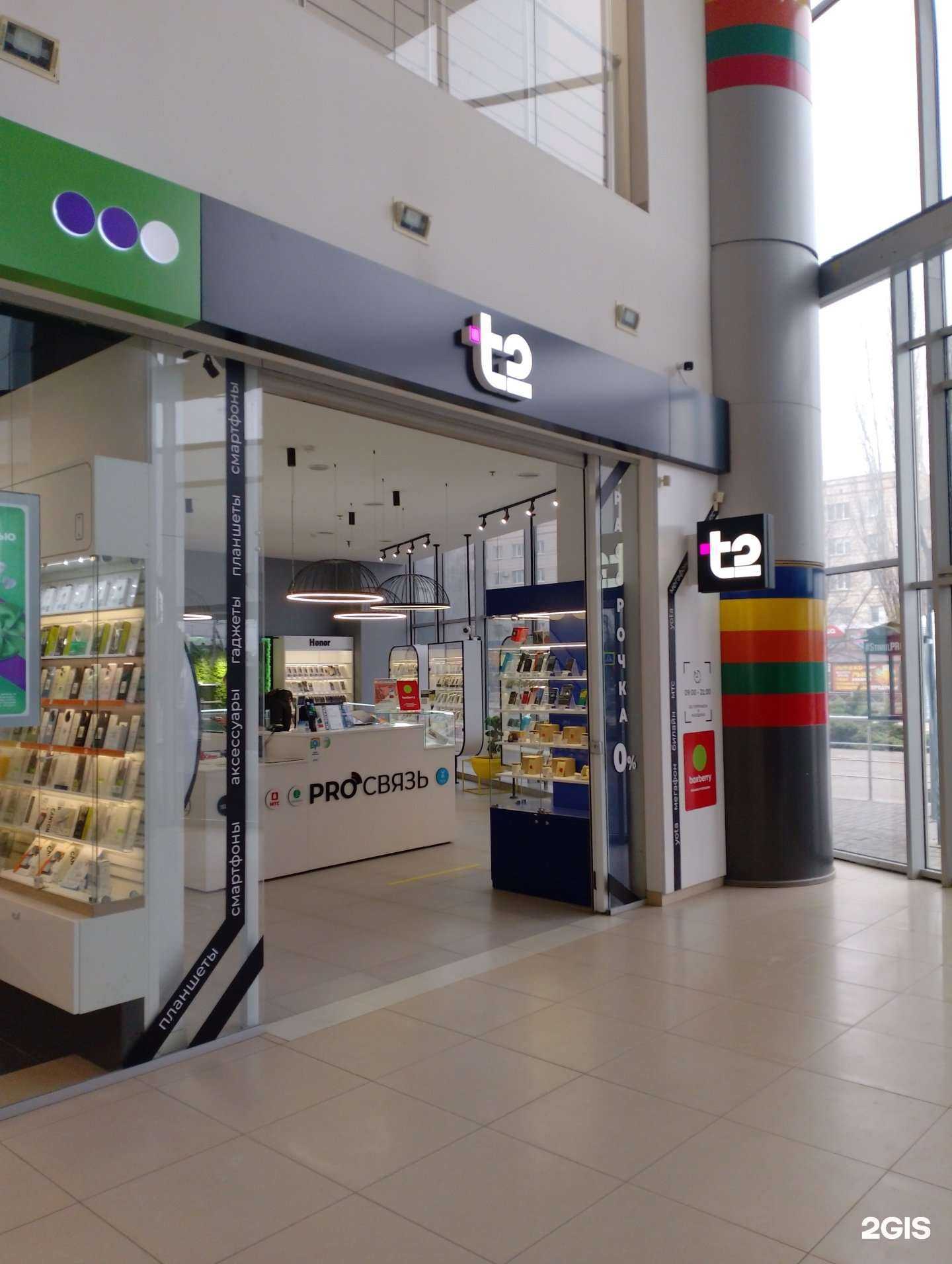 Отзывы на компанию t2-Стимул в Волжском c фото