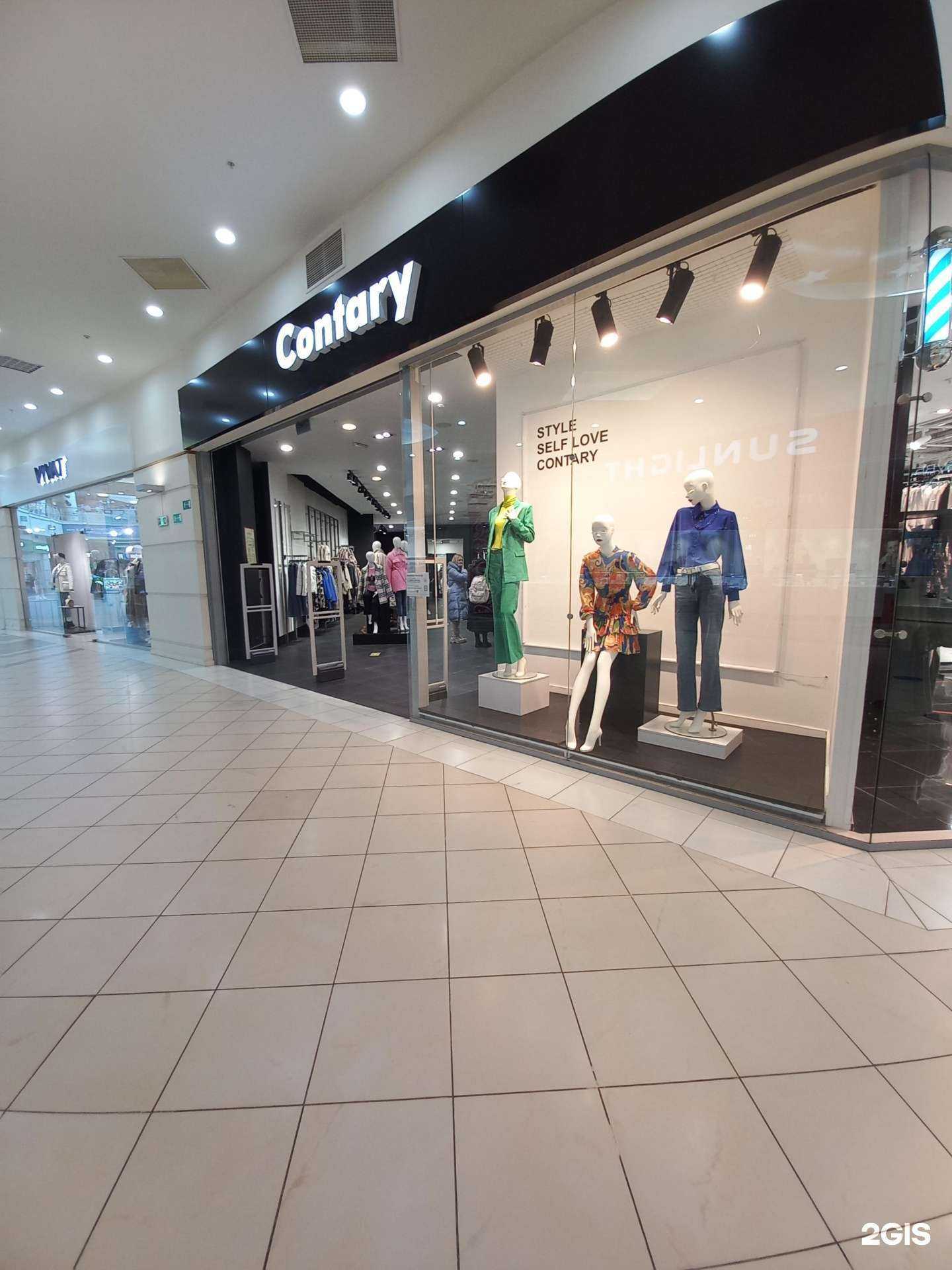 Отзывы на компанию Contary в Тольятти c фото