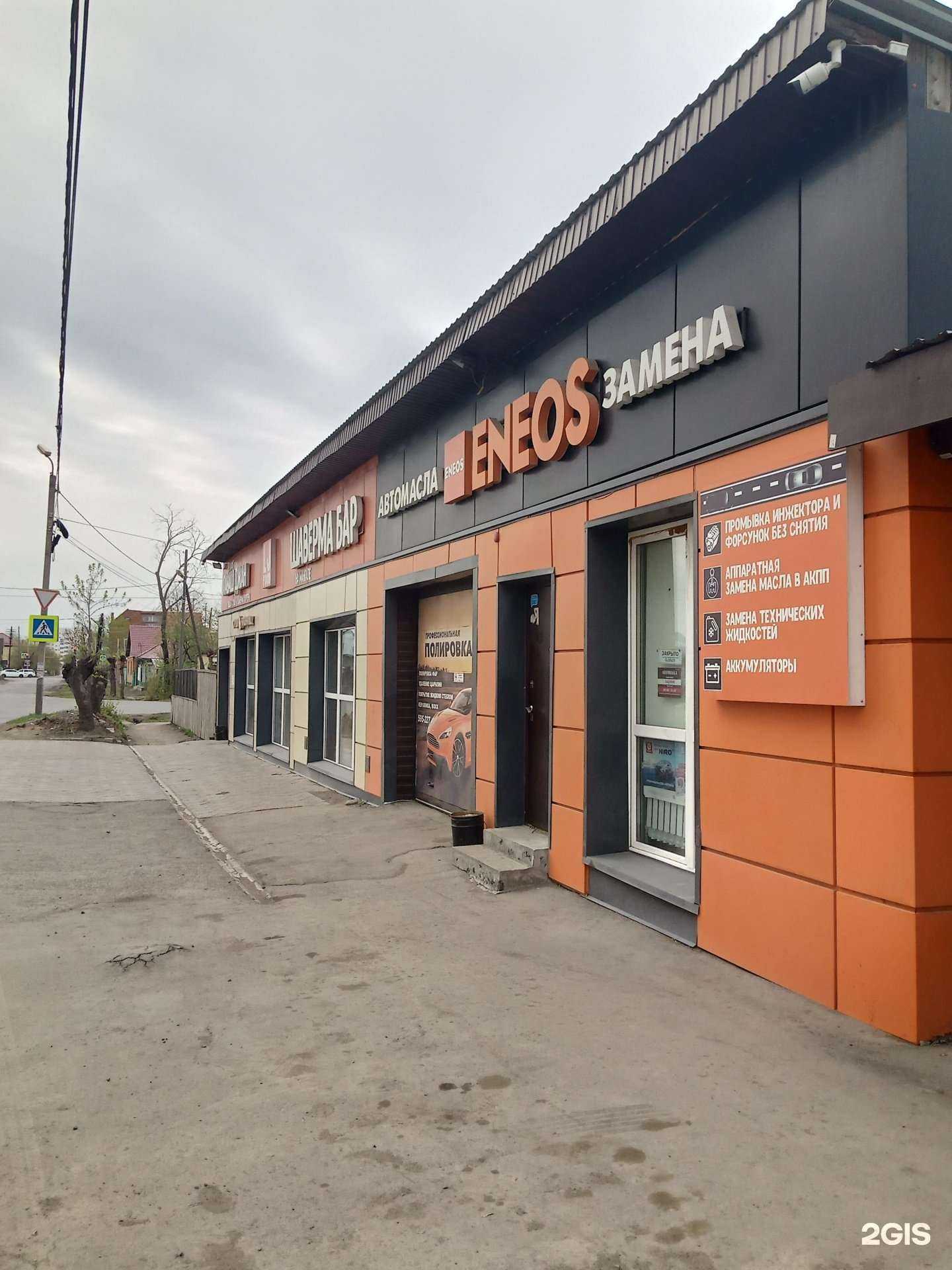 Отзывы на компанию Автоmasla в Омске c фото - фотография 2 из 2