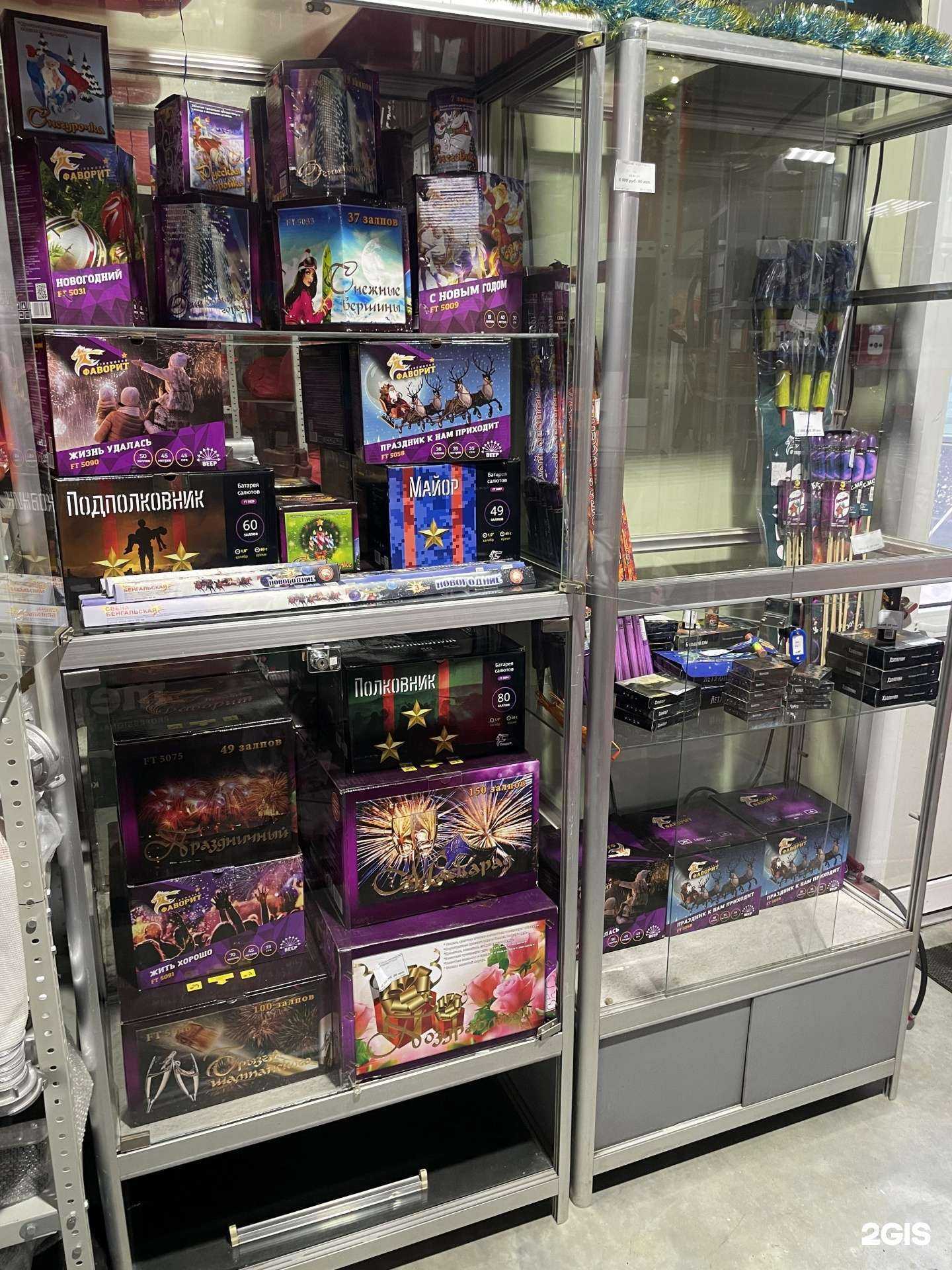 Отзывы на компанию Центр пиротехники в Владивостоке c фото