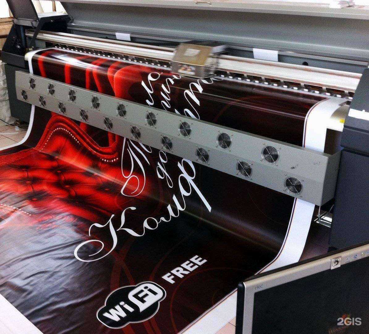 Отзывы на компанию Рекламная компания Турист в Омске c фото