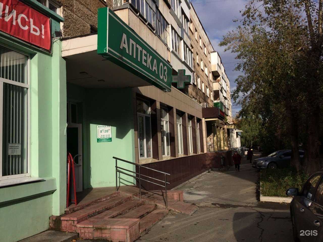 Отзывы на компанию Апрель в Нижнем Тагиле c фото - фотография 2 из 2