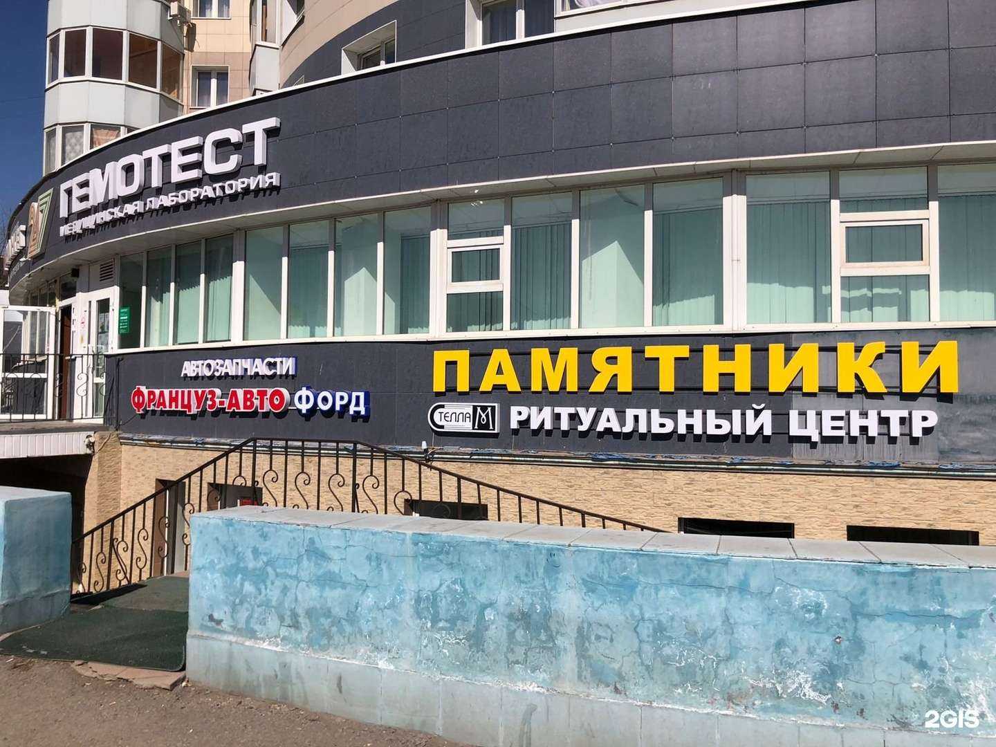 Отзывы на компанию Стелла-М в г. Магнитогорск c фото