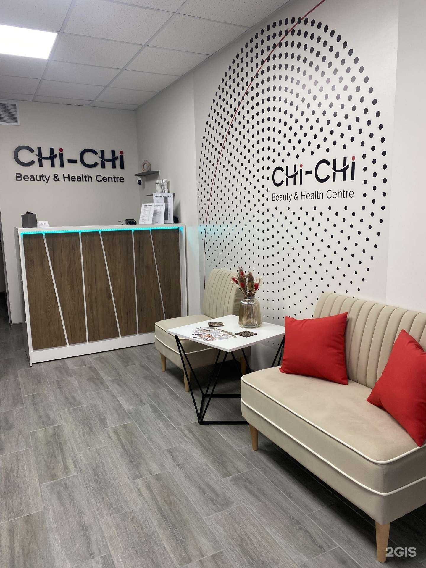 Отзывы на компанию Chi-Chi в г. Волгоград c фото