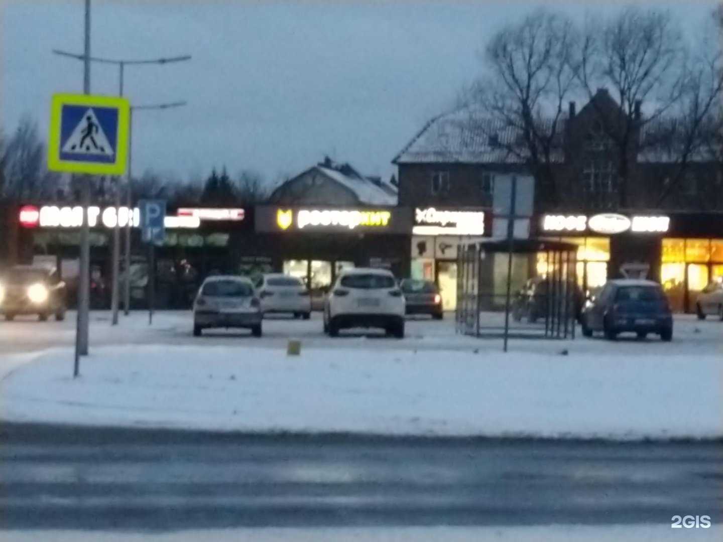 Отзывы на компанию Шашлыкoff в Калининграде c фото - фотография 2 из 2