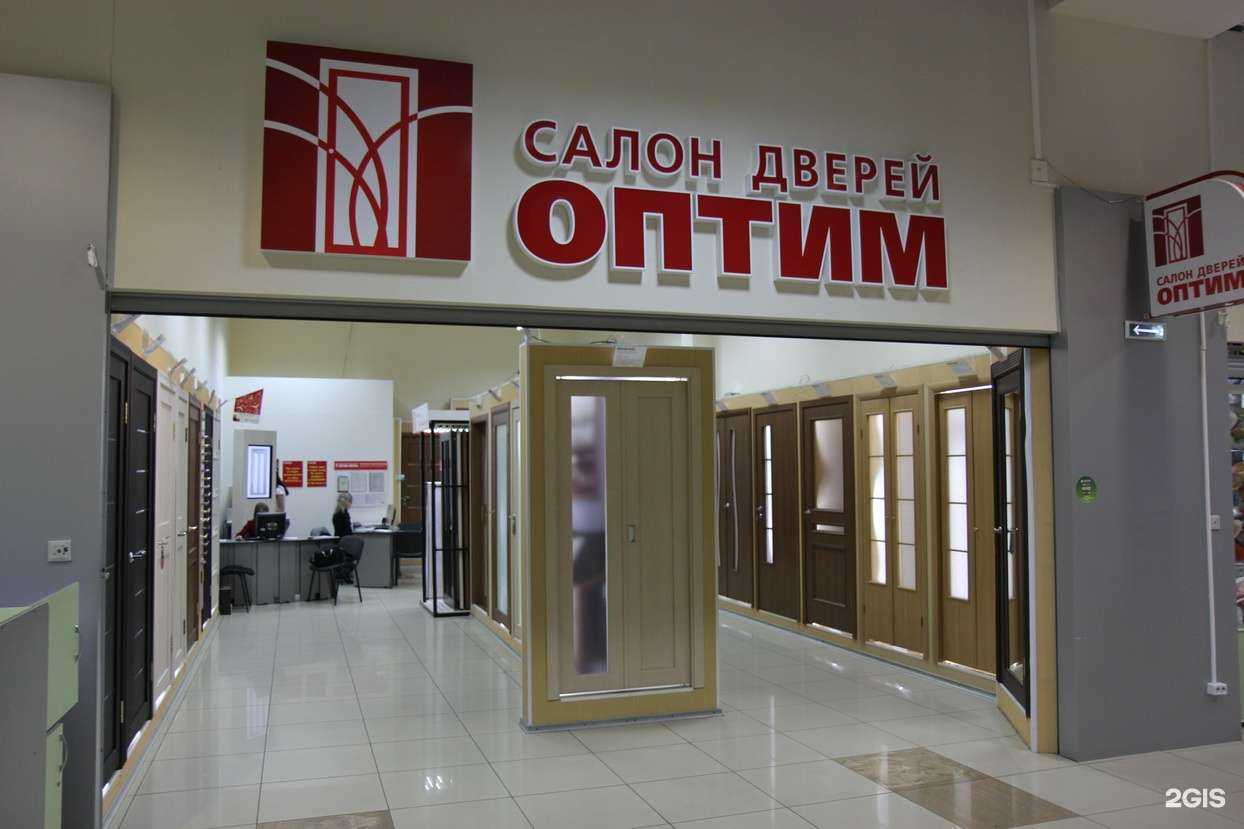 Отзывы на компанию Оптима Порте в г. Барнаул c фото