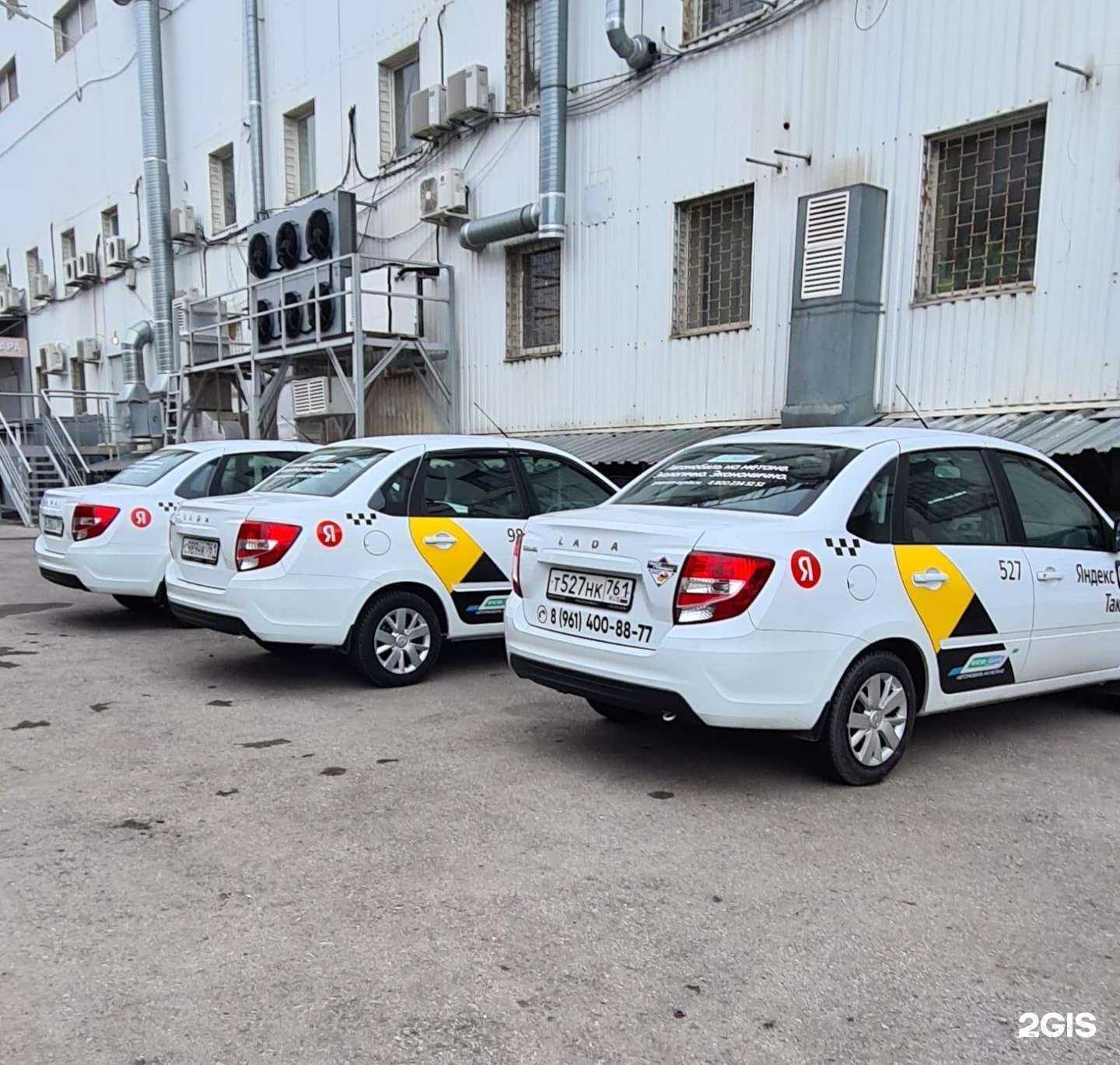 Отзывы на компанию Гринвич такси в г. Ростов-на-Дону c фото