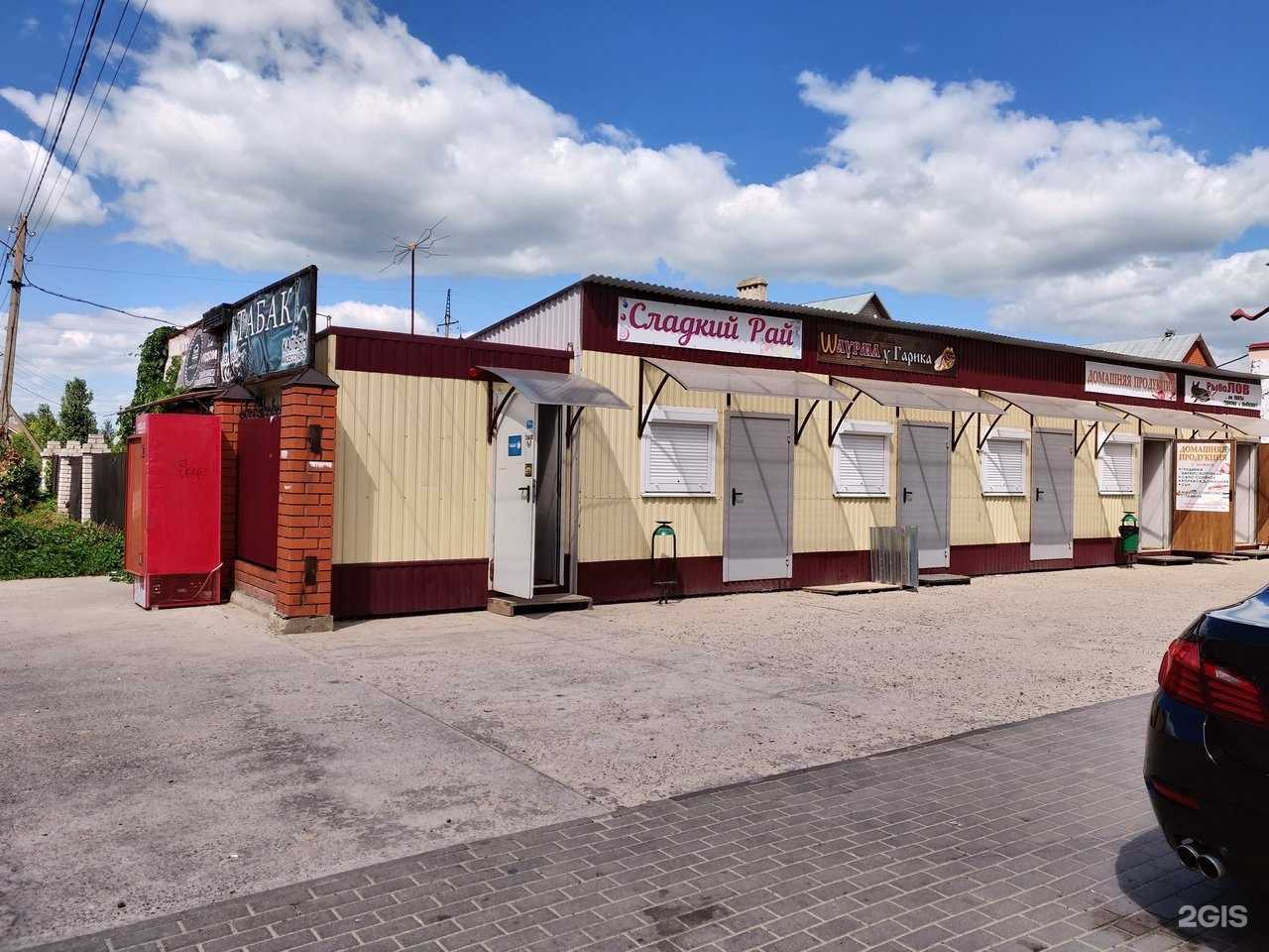 Отзывы на компанию Шаурма+ в Липецке c фото - фотография 2 из 2