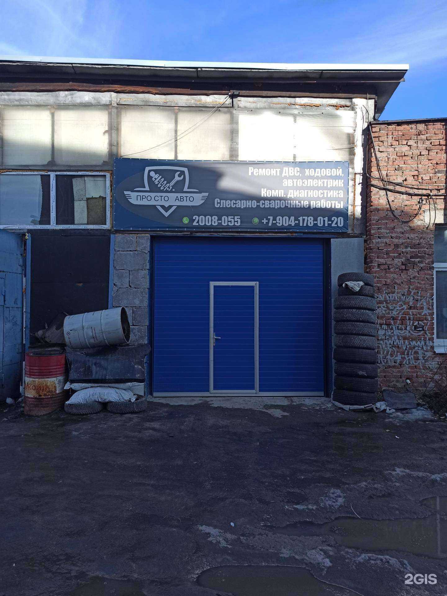 Отзывы на компанию Просто авто в г. Екатеринбург c фото