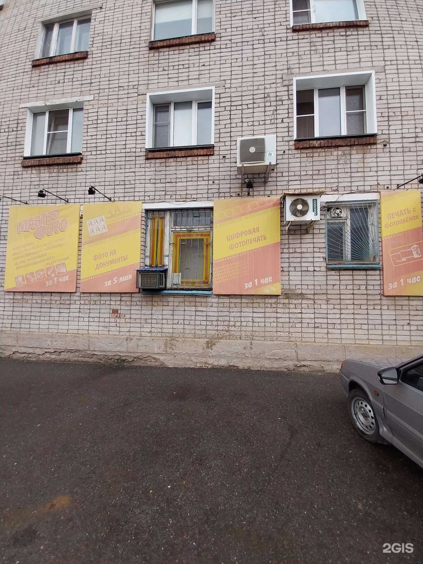 Отзывы на компанию Мастер Фото в Кирове c фото