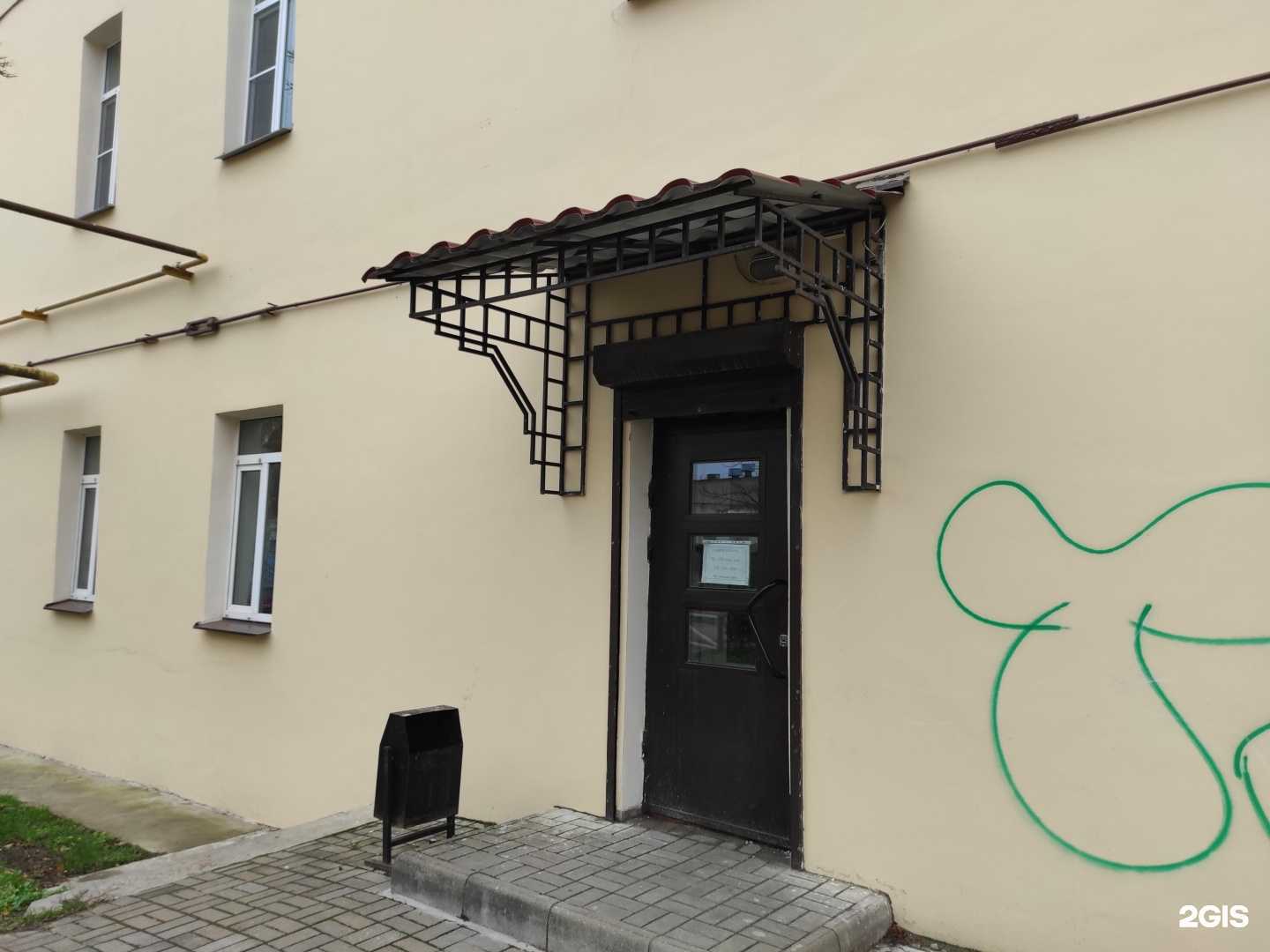 Отзывы на компанию Городской стиль в Пскове c фото