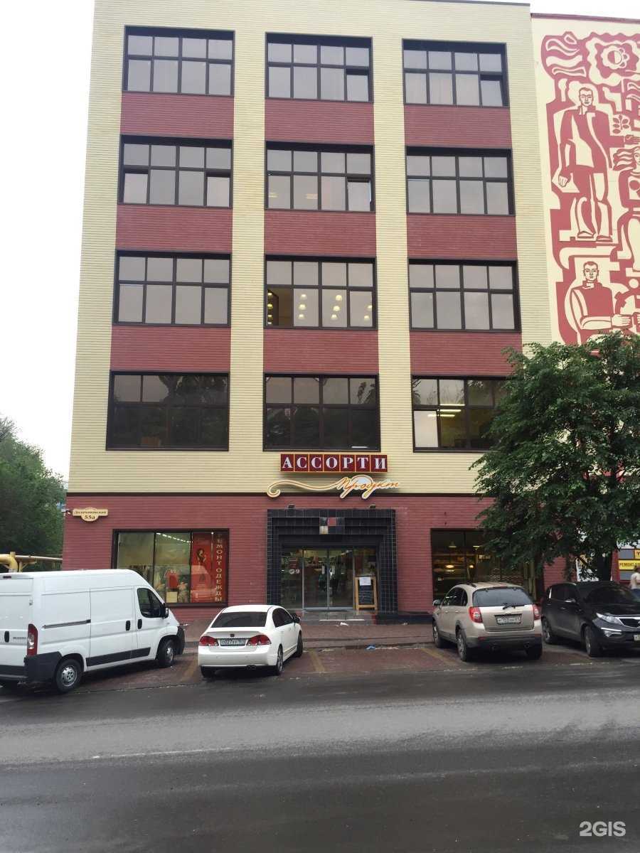 Отзывы на компанию Ваш Главбух в Ростове-на-Дону c фото - фотография 2 из 2