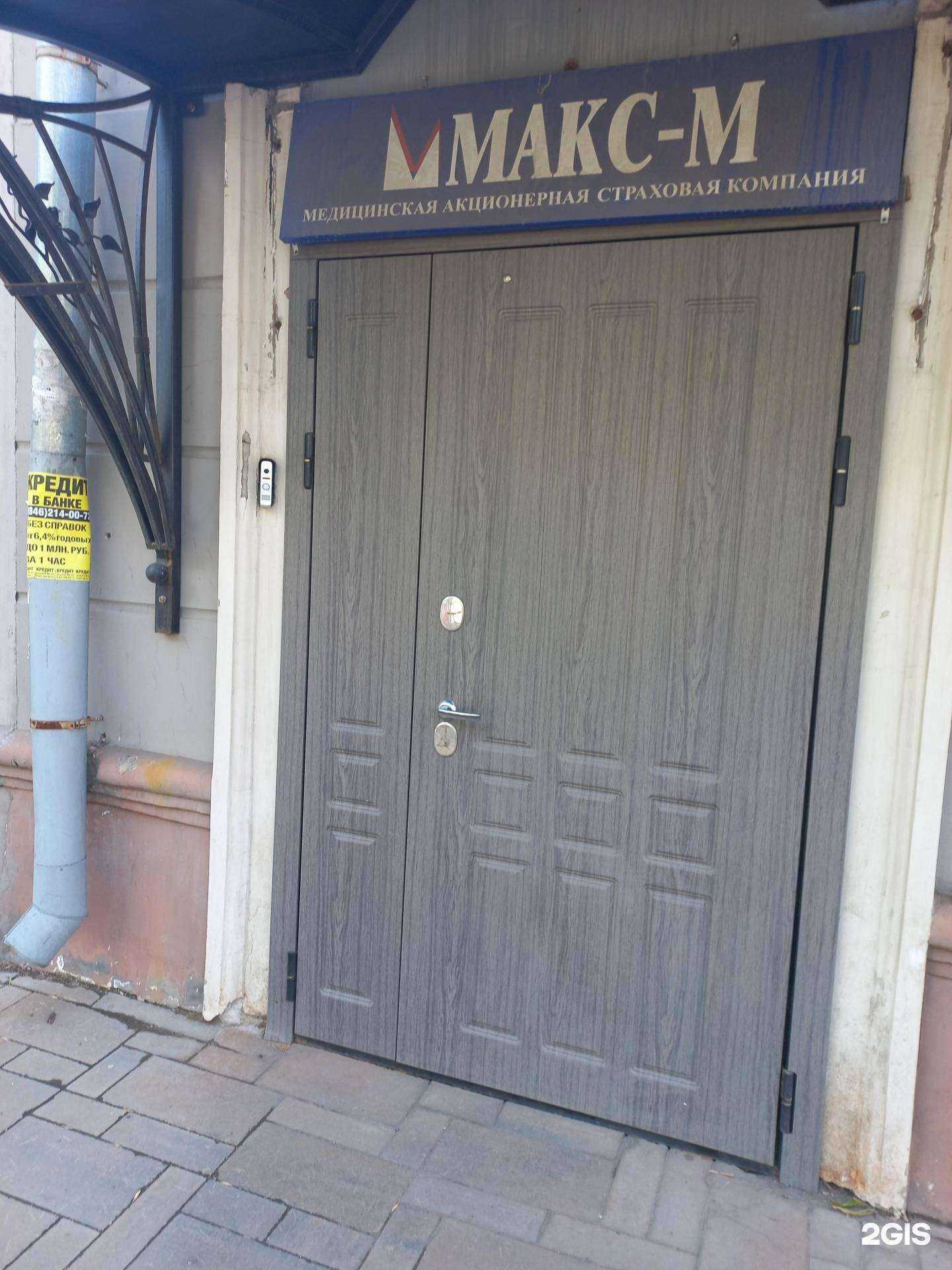 Отзывы на компанию Правопорядок в Самаре c фото