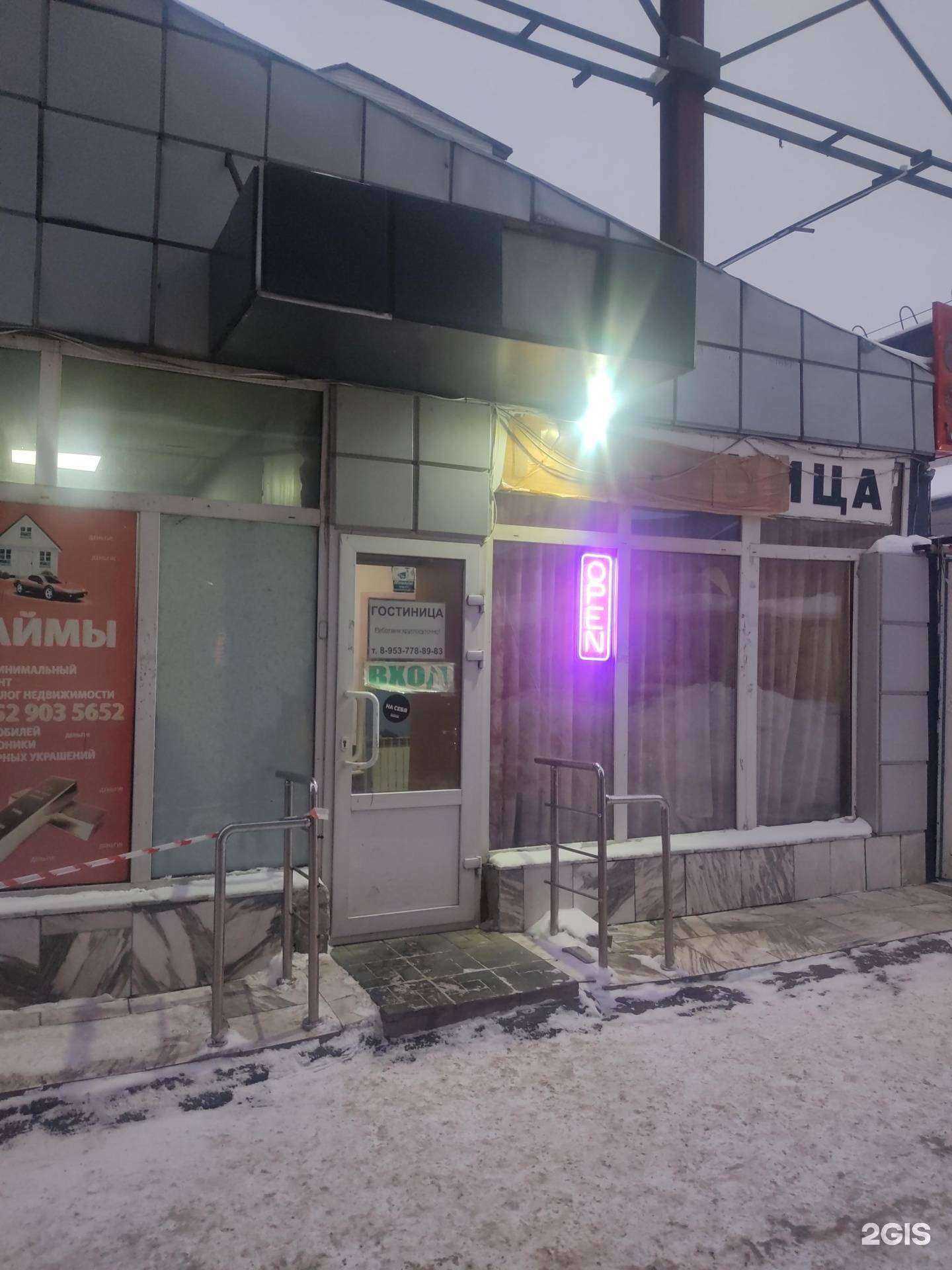 Отзывы на компанию Гостиница в Новосибирске c фото