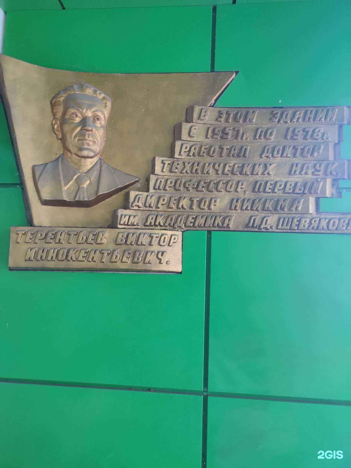 Отзывы на компанию Право и Защита, юридическая компания в Губкине c фото - фотография 2 из 2