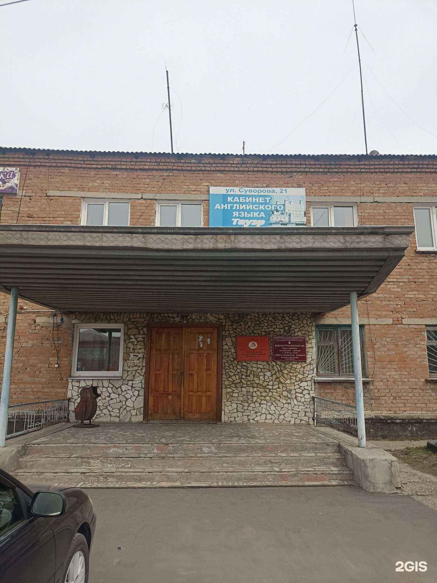 Отзывы на компанию Tower в Минусинске c фото