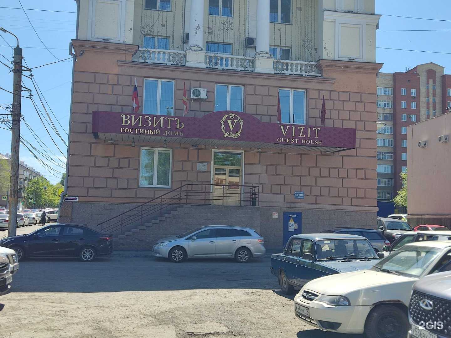 Отзывы на компанию Служба эвакуации автомобилей в г. Челябинск c фото