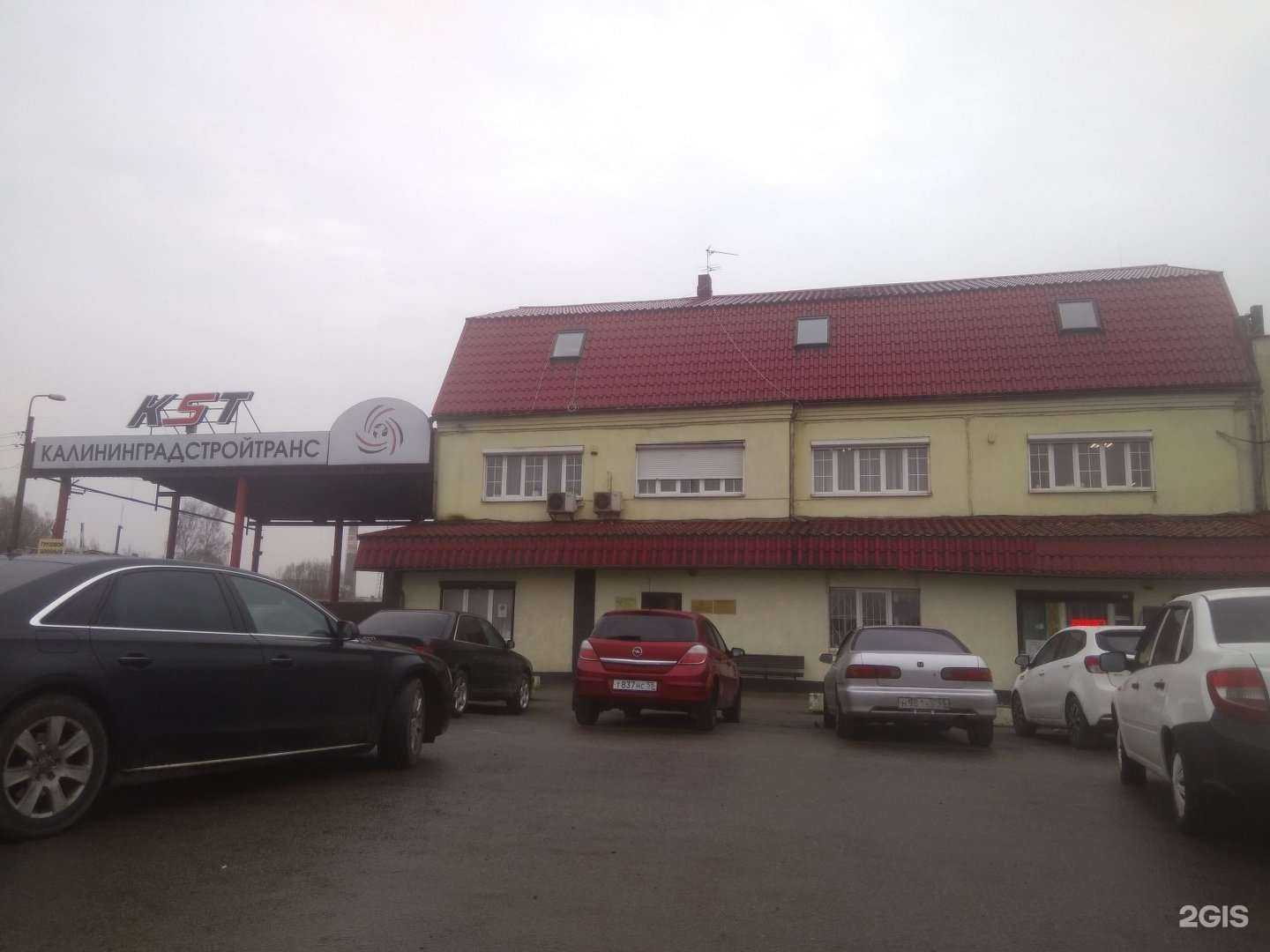 Отзывы на компанию Крамер39 в Калининграде c фото