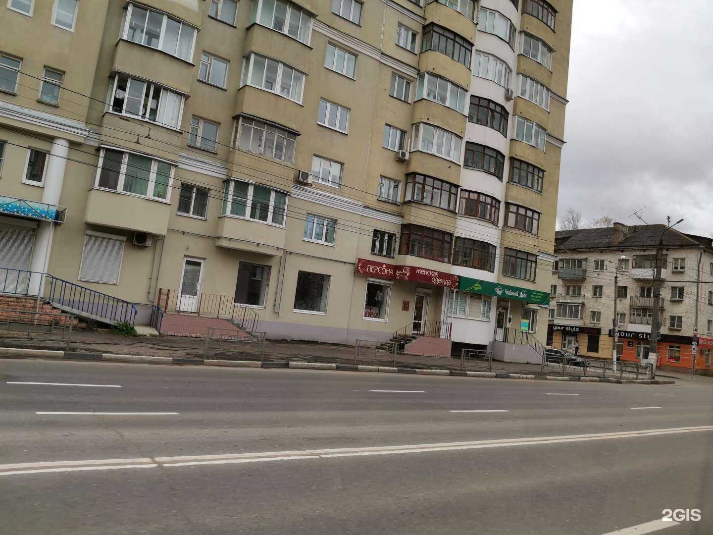 Отзывы на компанию #ТвойМаникюр в Твери c фото - фотография 2 из 2